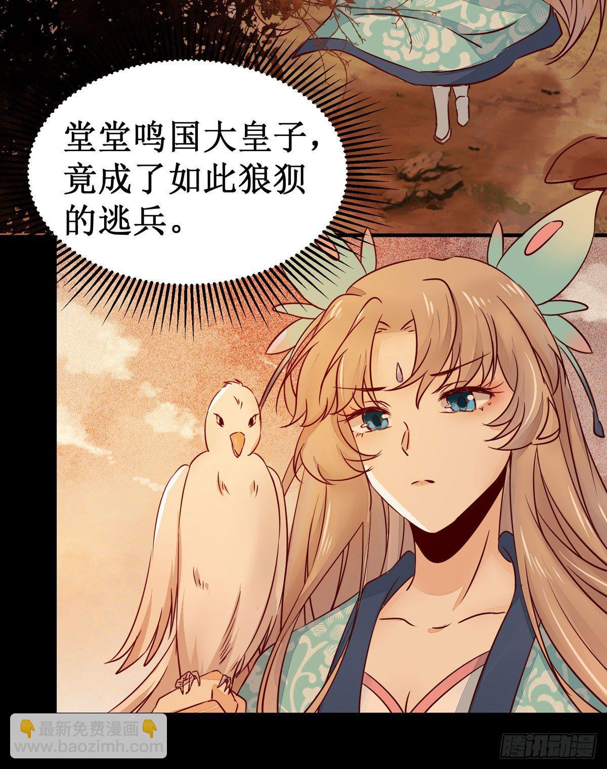 第53话  不败战神&mdash;绝地反杀-第56话