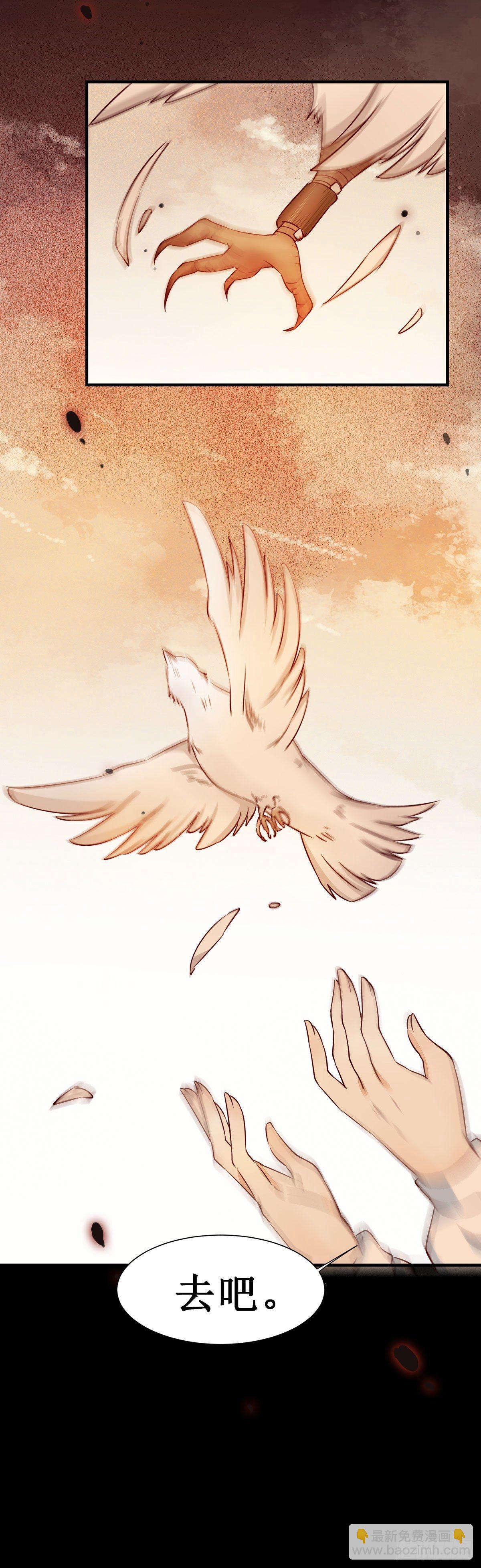 第53话  不败战神&mdash;绝地反杀-第56话