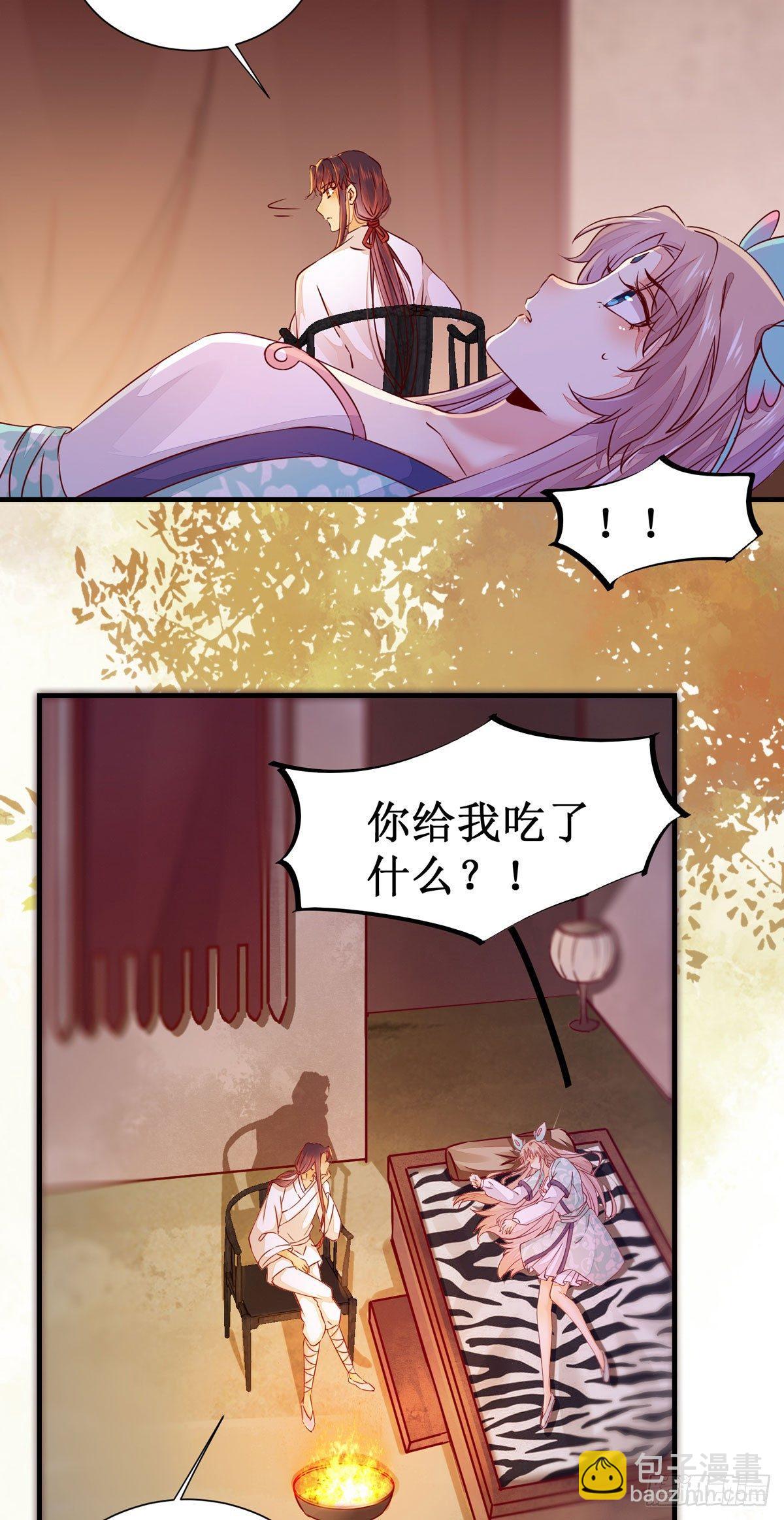 第53话  不败战神&mdash;绝地反杀-第56话