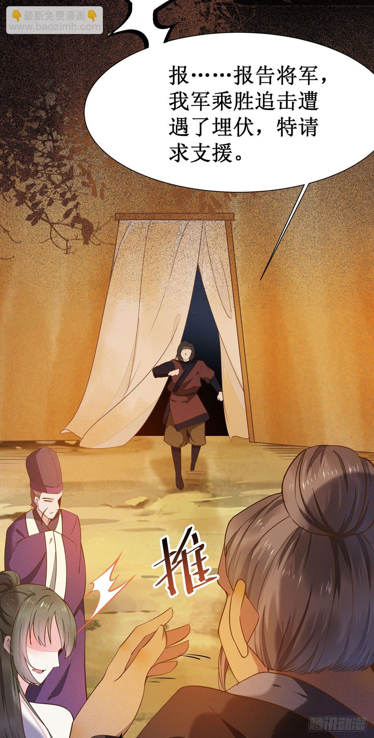 第55话  金蝉脱壳-第58话