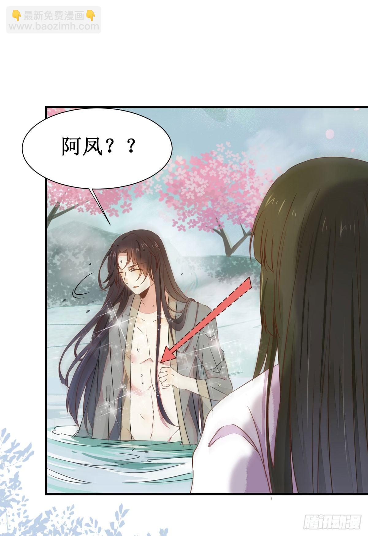 第57话  秀色可餐-第60话