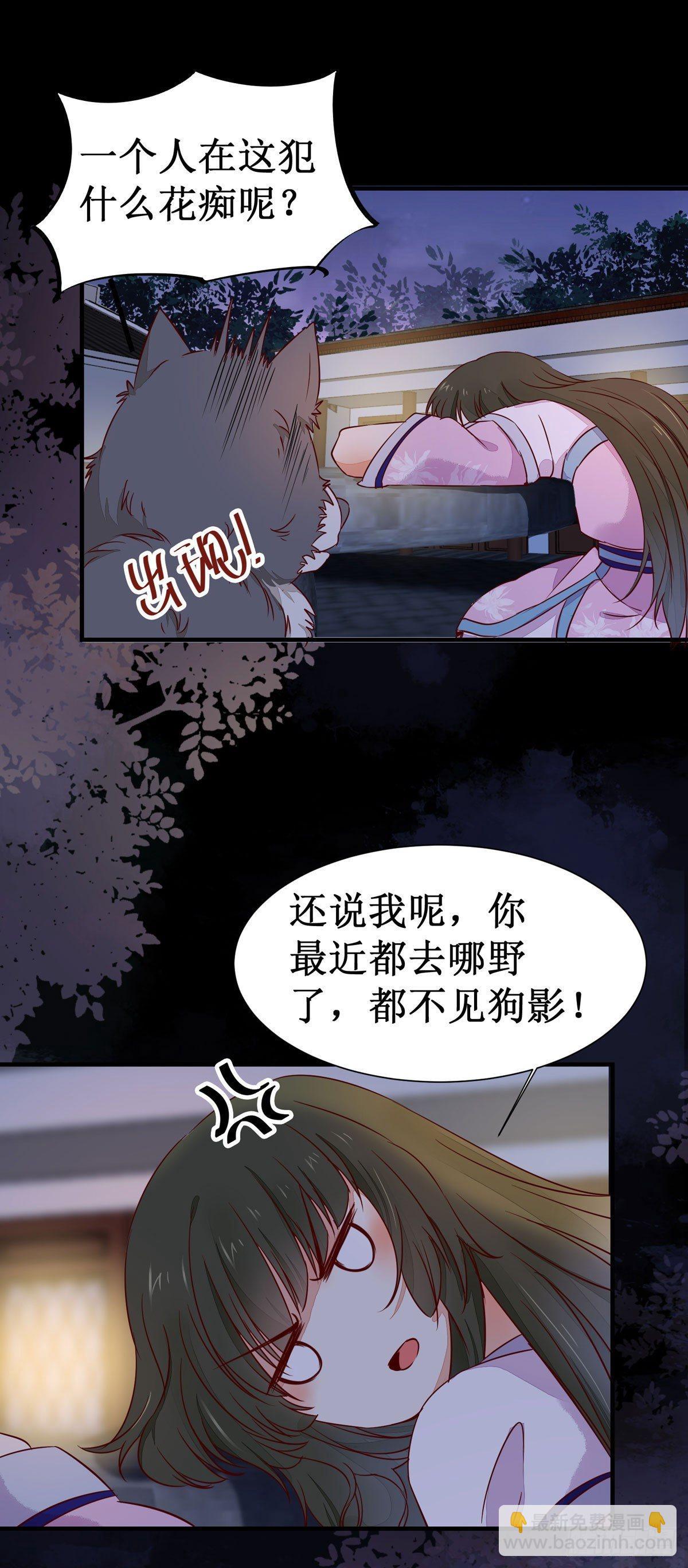 第57话  秀色可餐-第60话