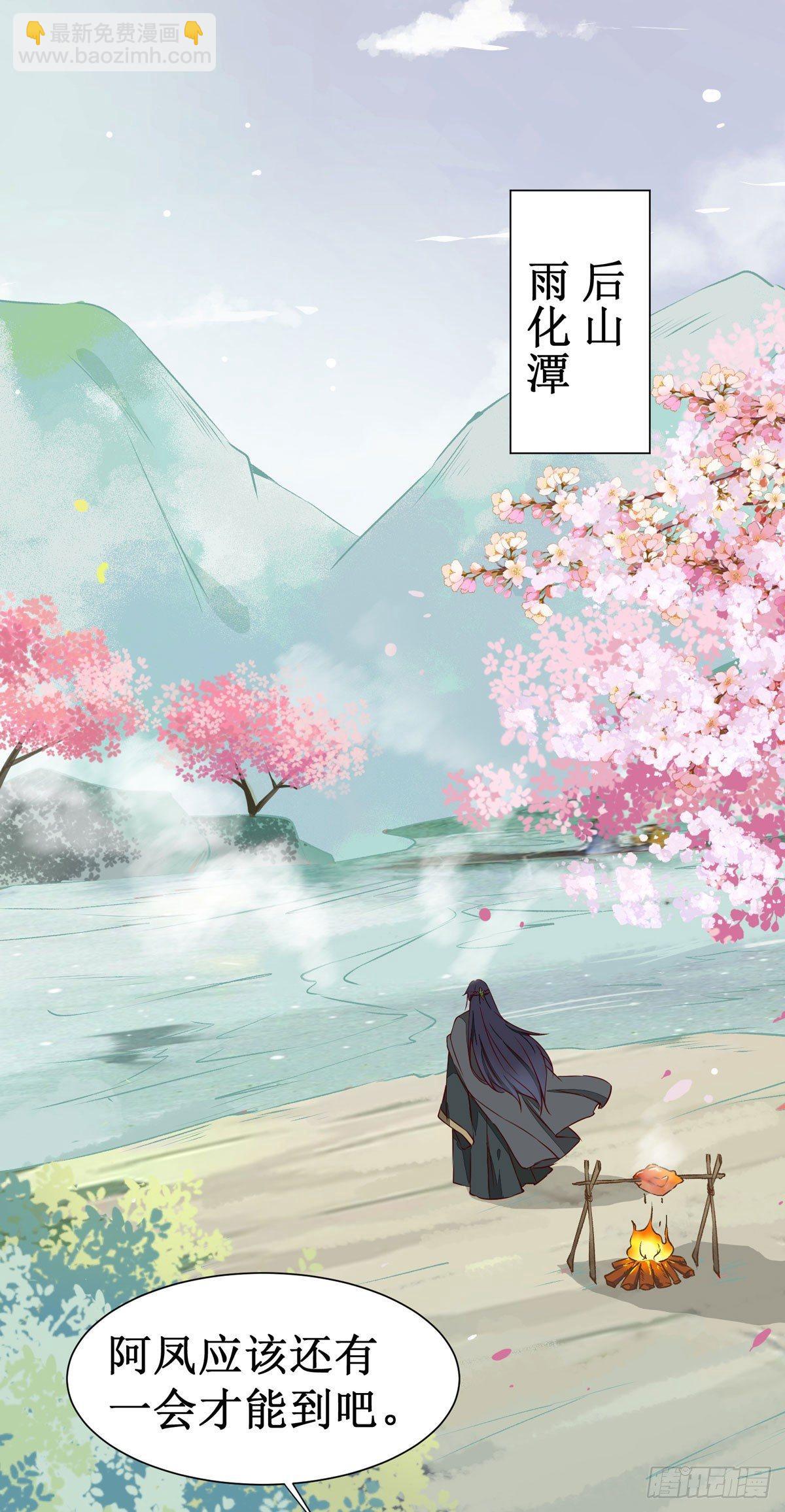 第57话  秀色可餐-第60话