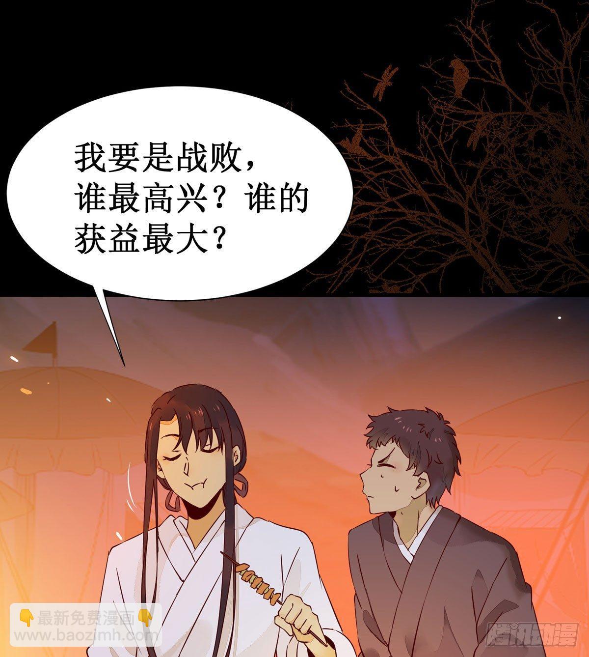 第59话  我是男孩子啊喂！-第62话