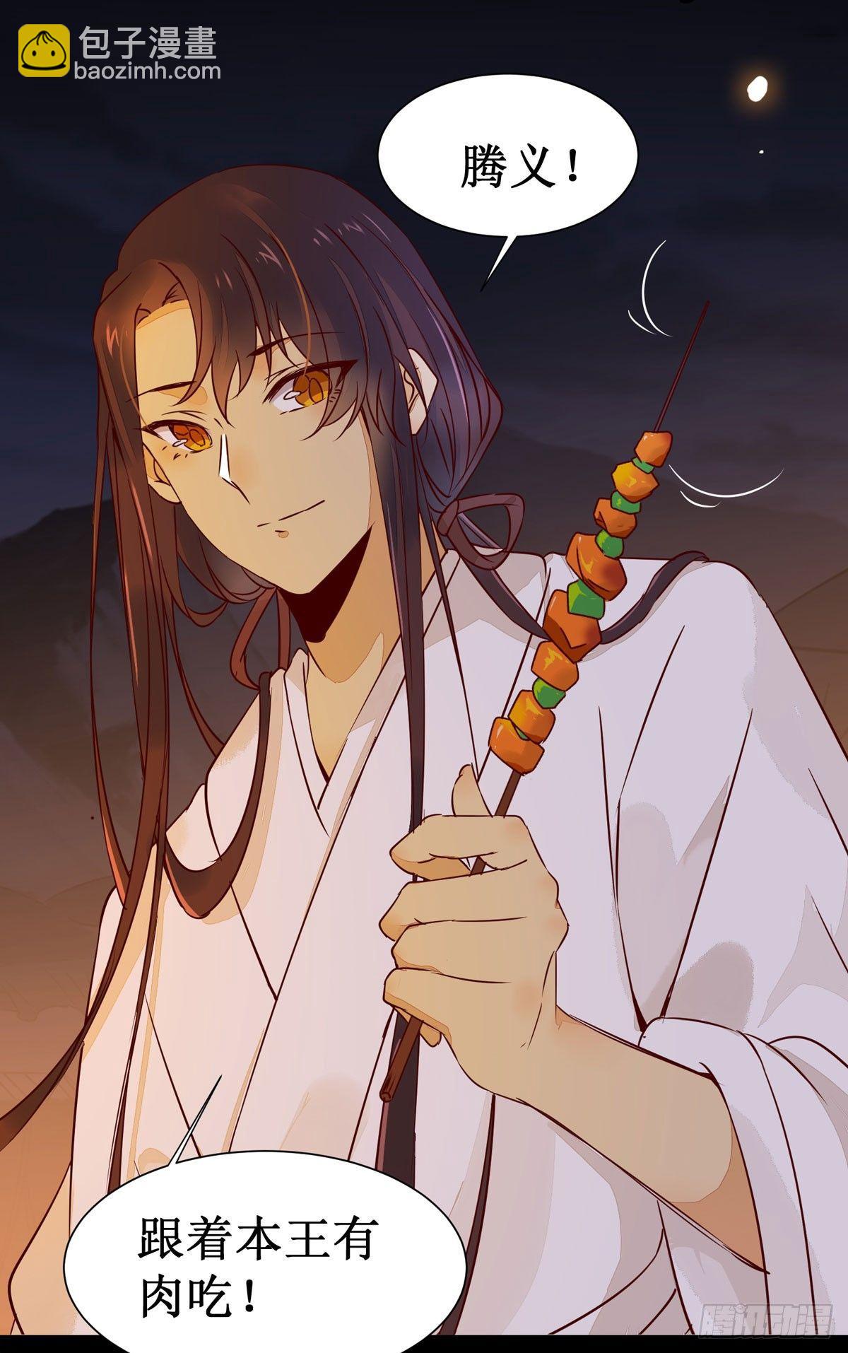 第59话  我是男孩子啊喂！-第62话