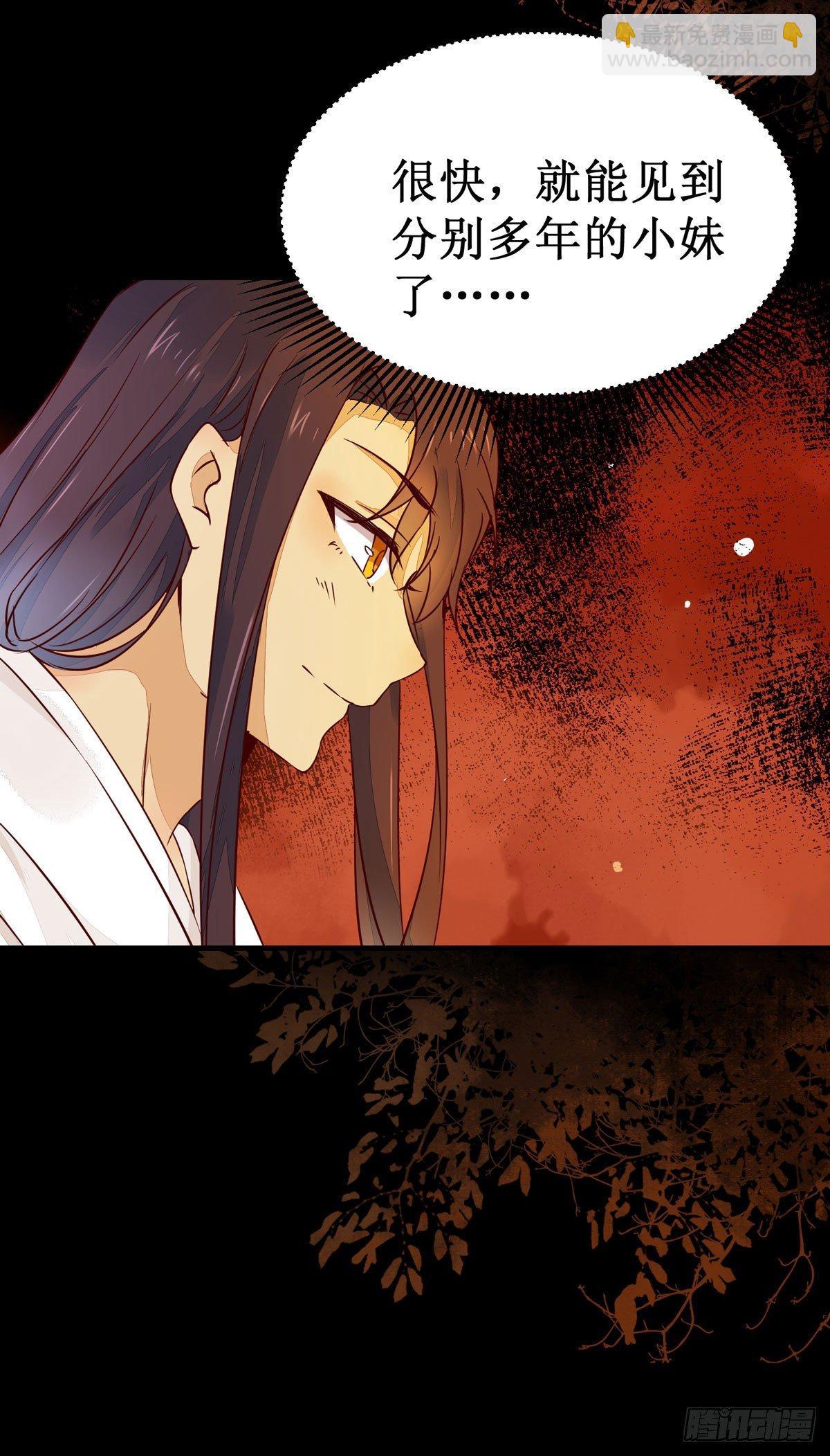 第59话  我是男孩子啊喂！-第62话