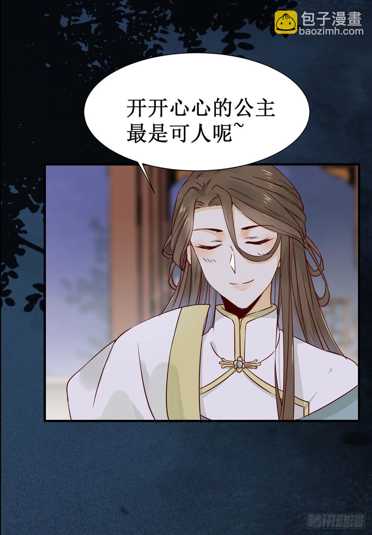 第59话  我是男孩子啊喂！-第62话