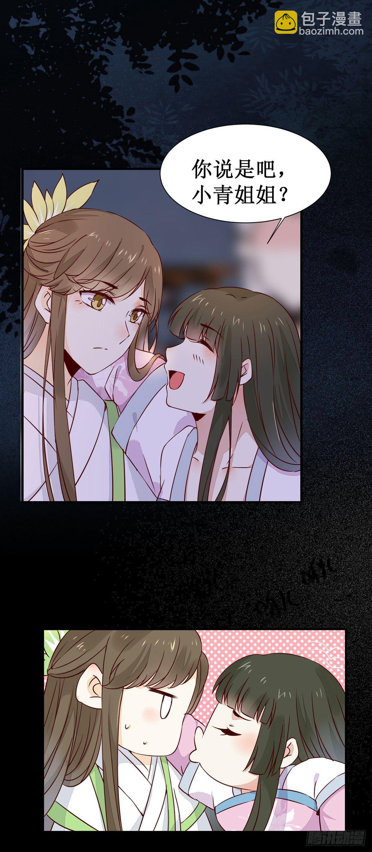 第59话  我是男孩子啊喂！-第62话