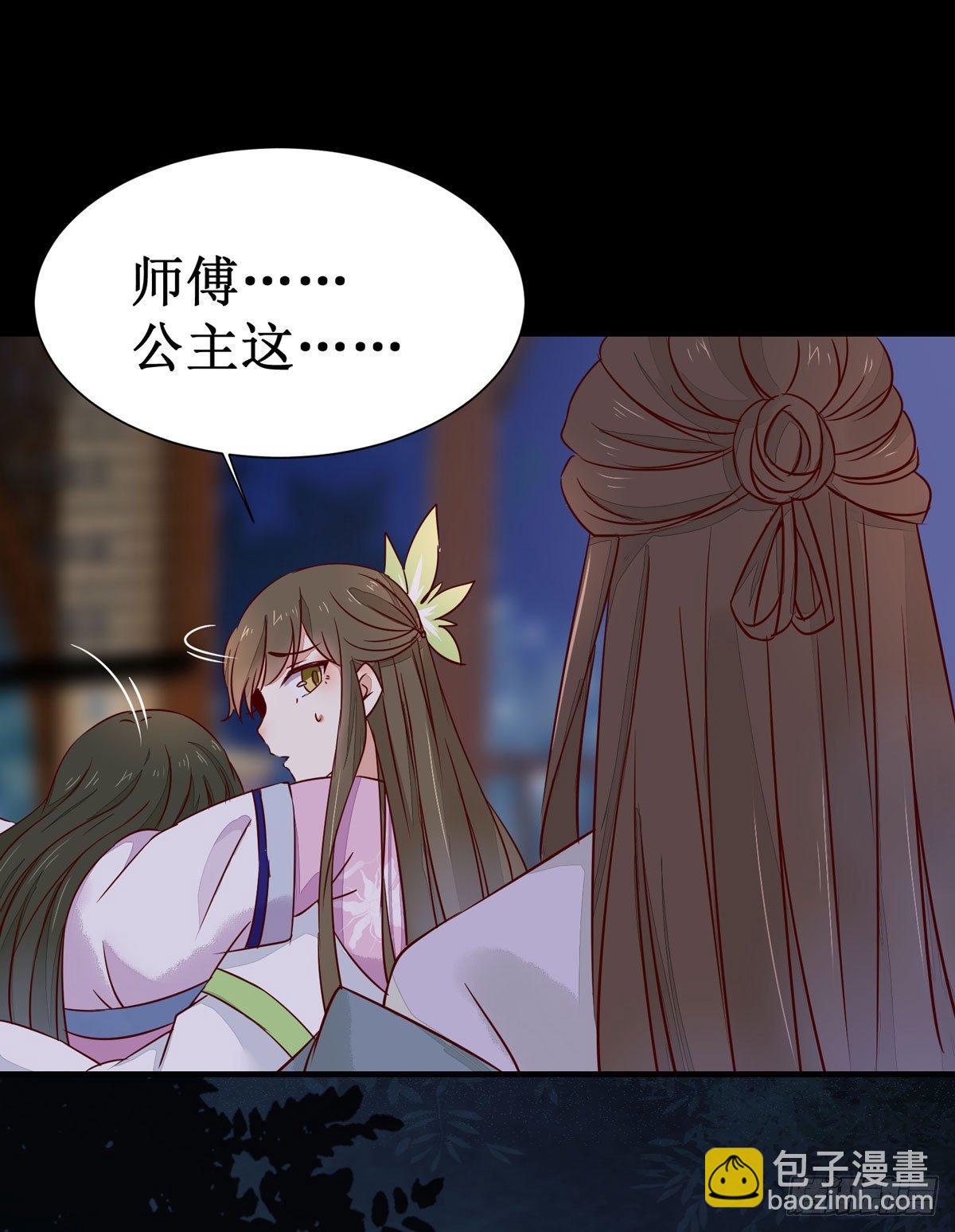 第59话  我是男孩子啊喂！-第62话