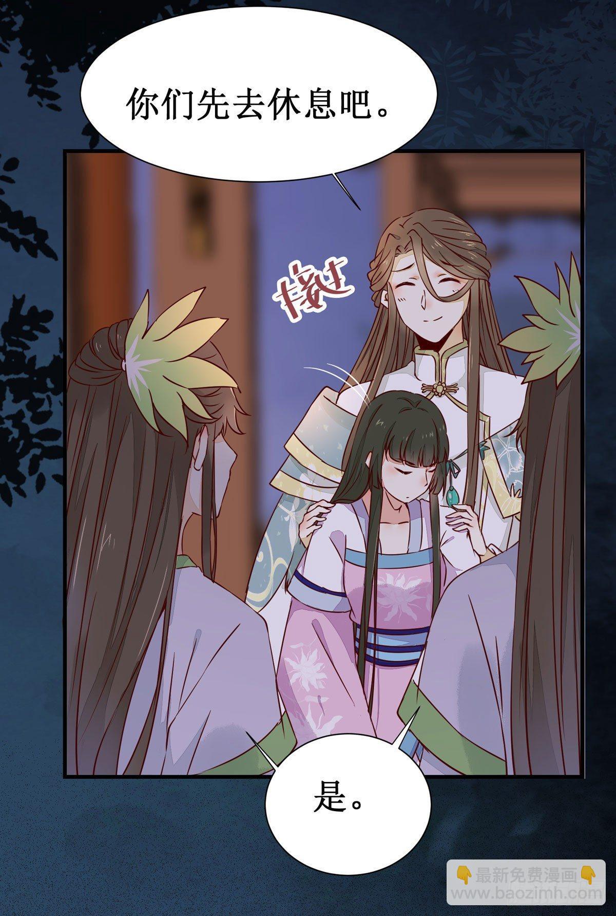 第59话  我是男孩子啊喂！-第62话