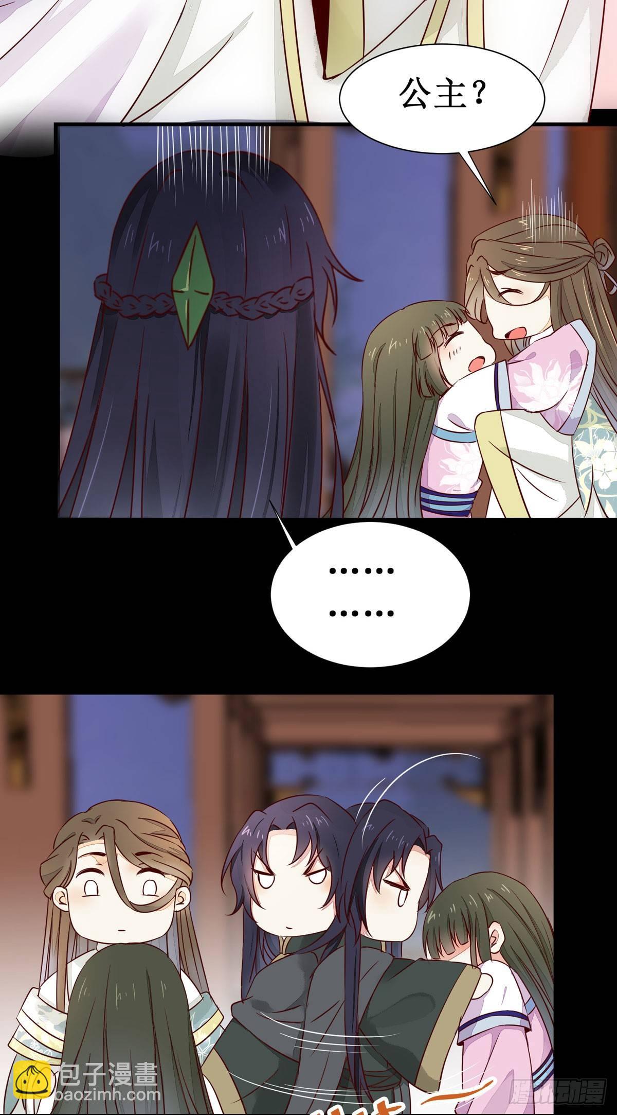 第59话  我是男孩子啊喂！-第62话