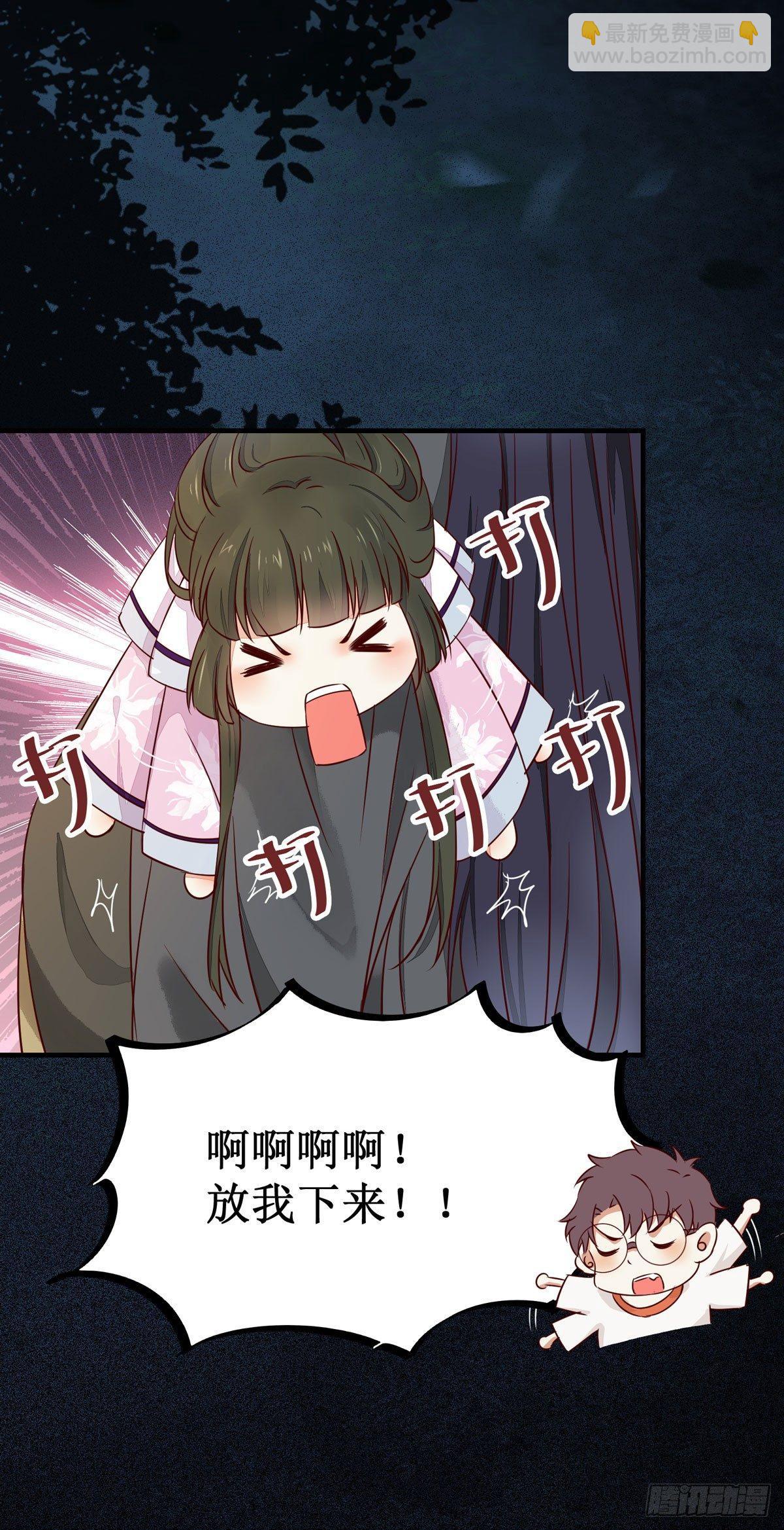 第59话  我是男孩子啊喂！-第62话