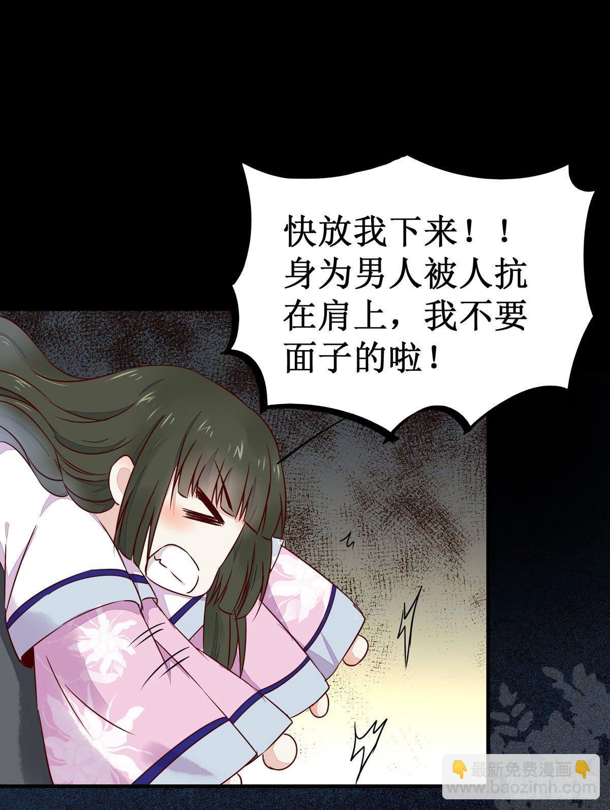 第59话  我是男孩子啊喂！-第62话