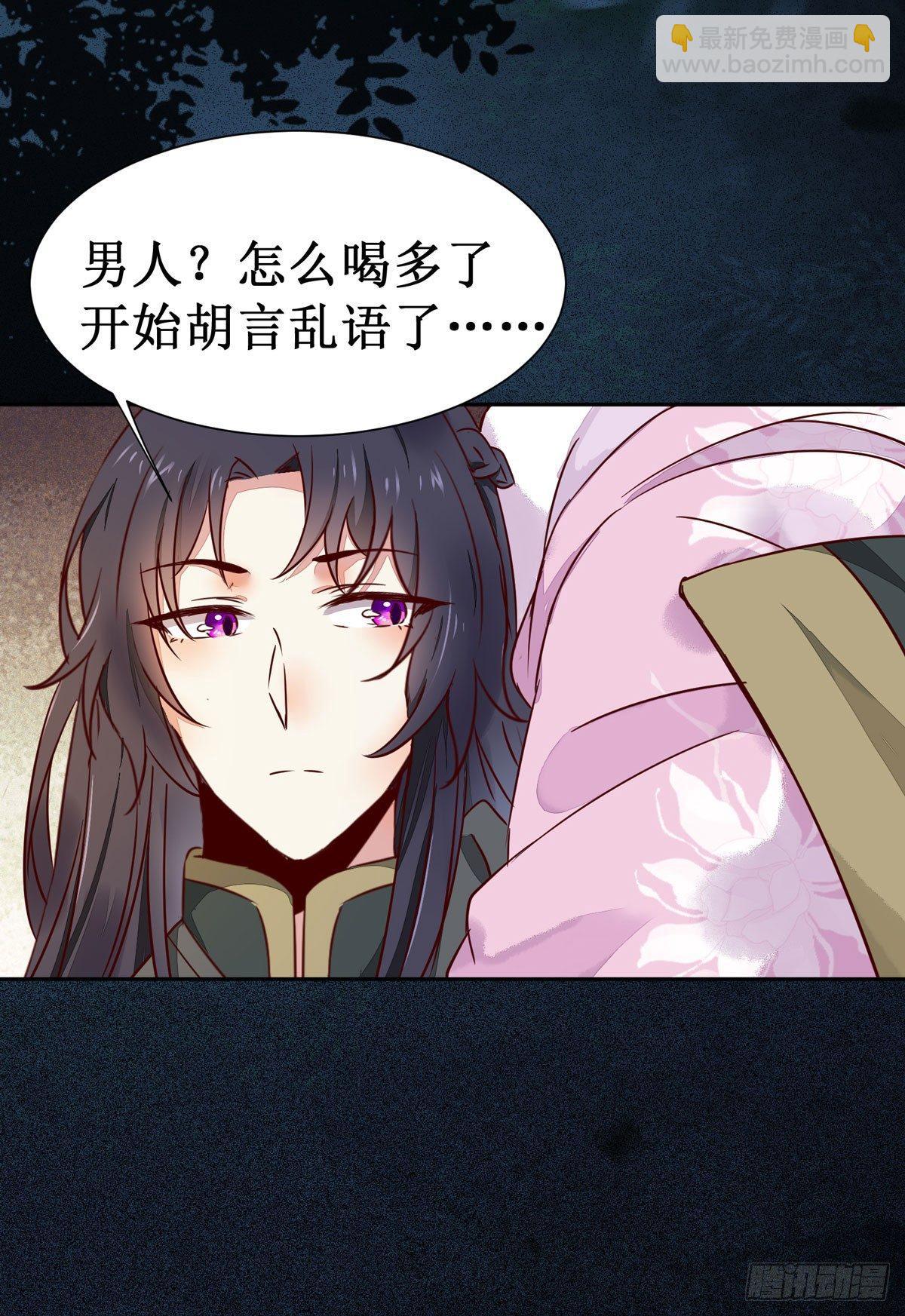 第59话  我是男孩子啊喂！-第62话