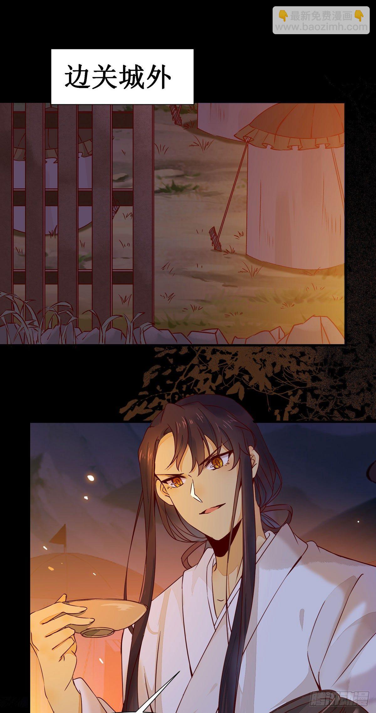 第59话  我是男孩子啊喂！-第62话