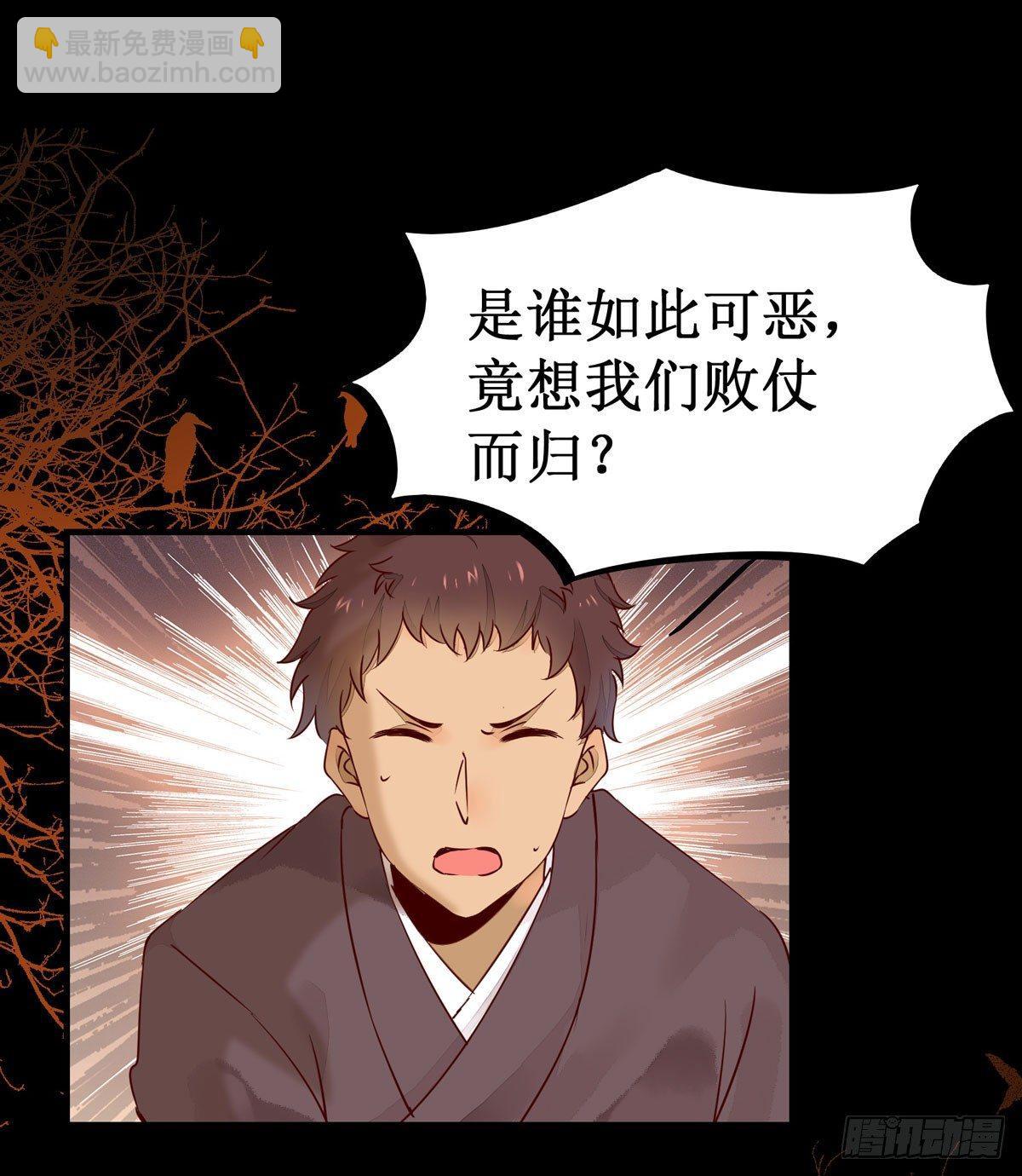 第59话  我是男孩子啊喂！-第62话