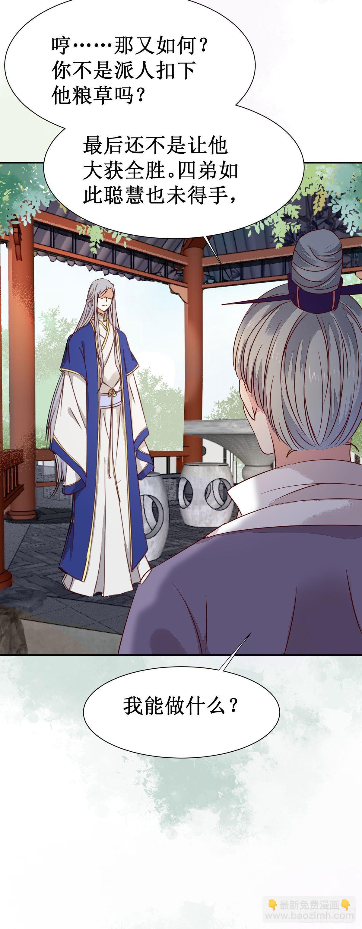 第61话 兄弟联手-第64话