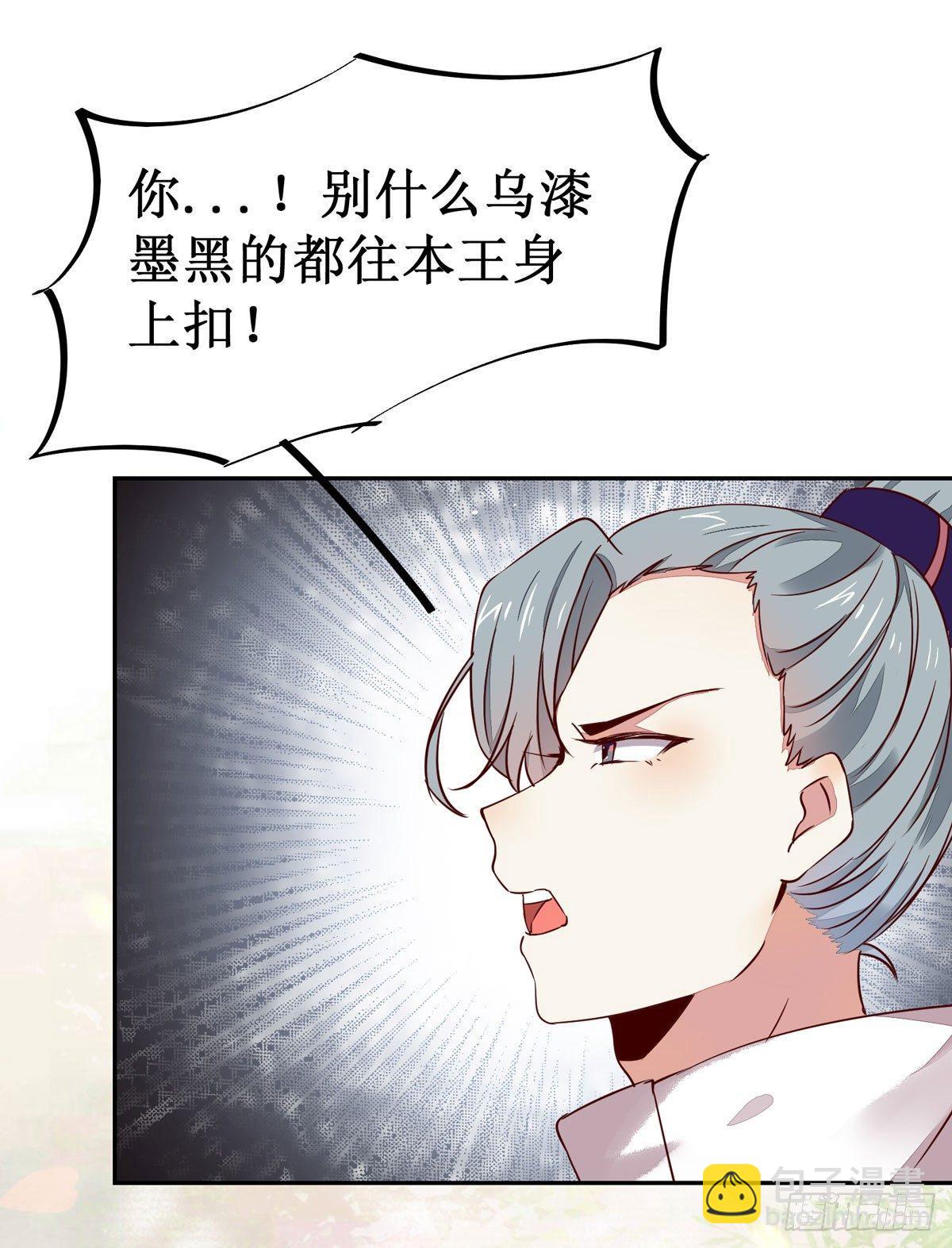 第61话 兄弟联手-第64话