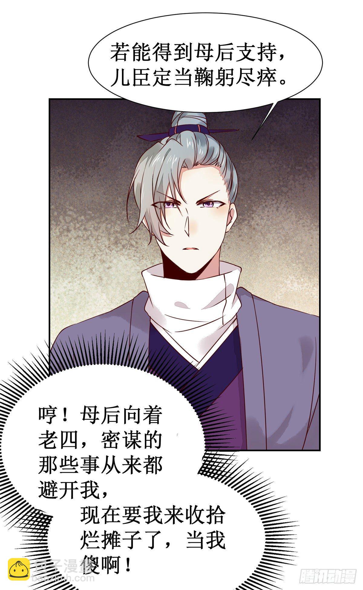 第61话 兄弟联手-第64话