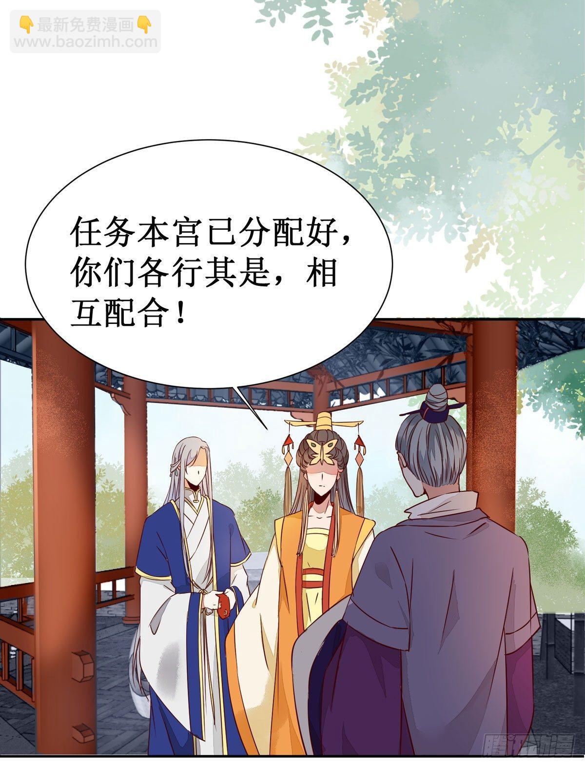 第61话 兄弟联手-第64话