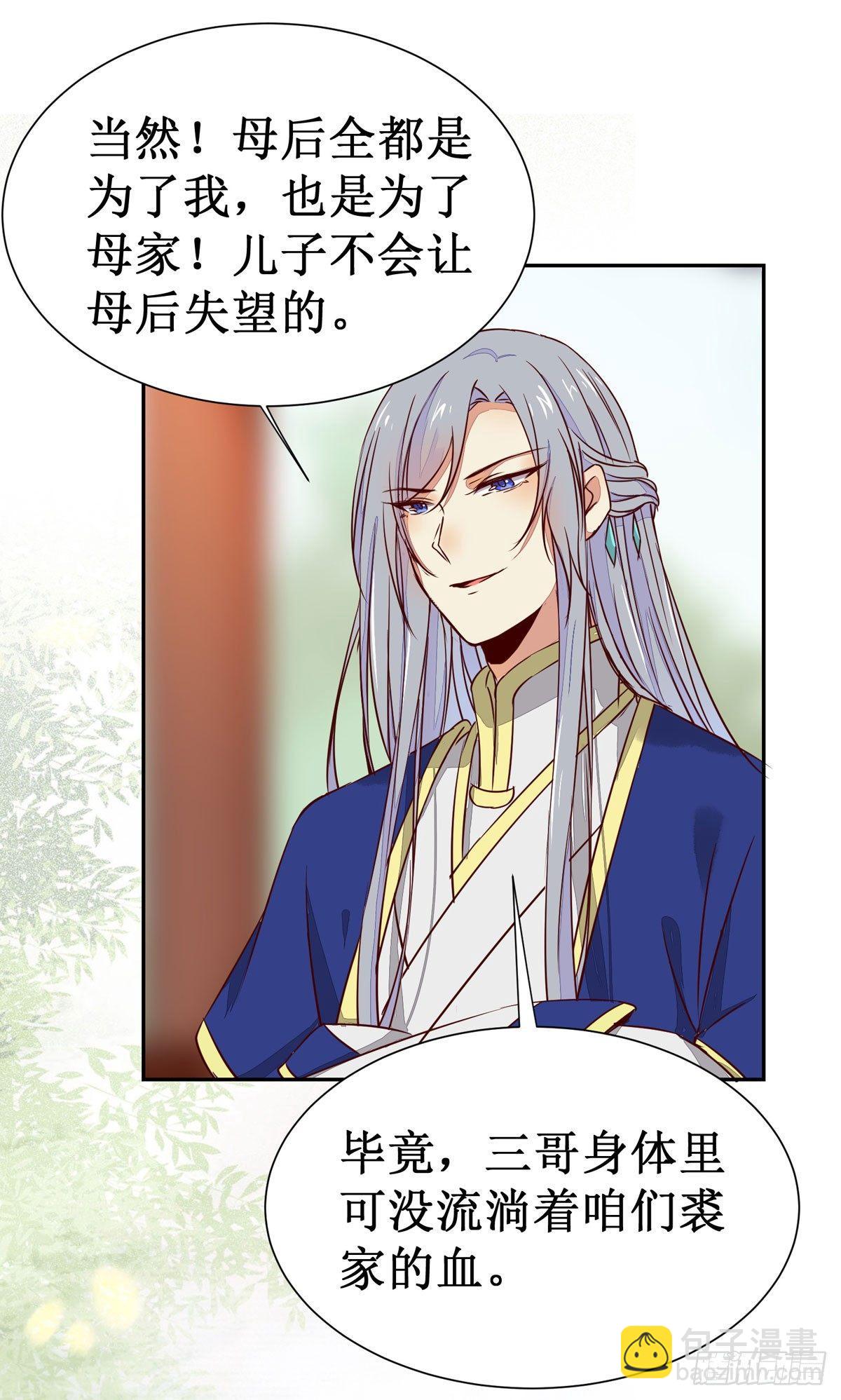 第61话 兄弟联手-第64话