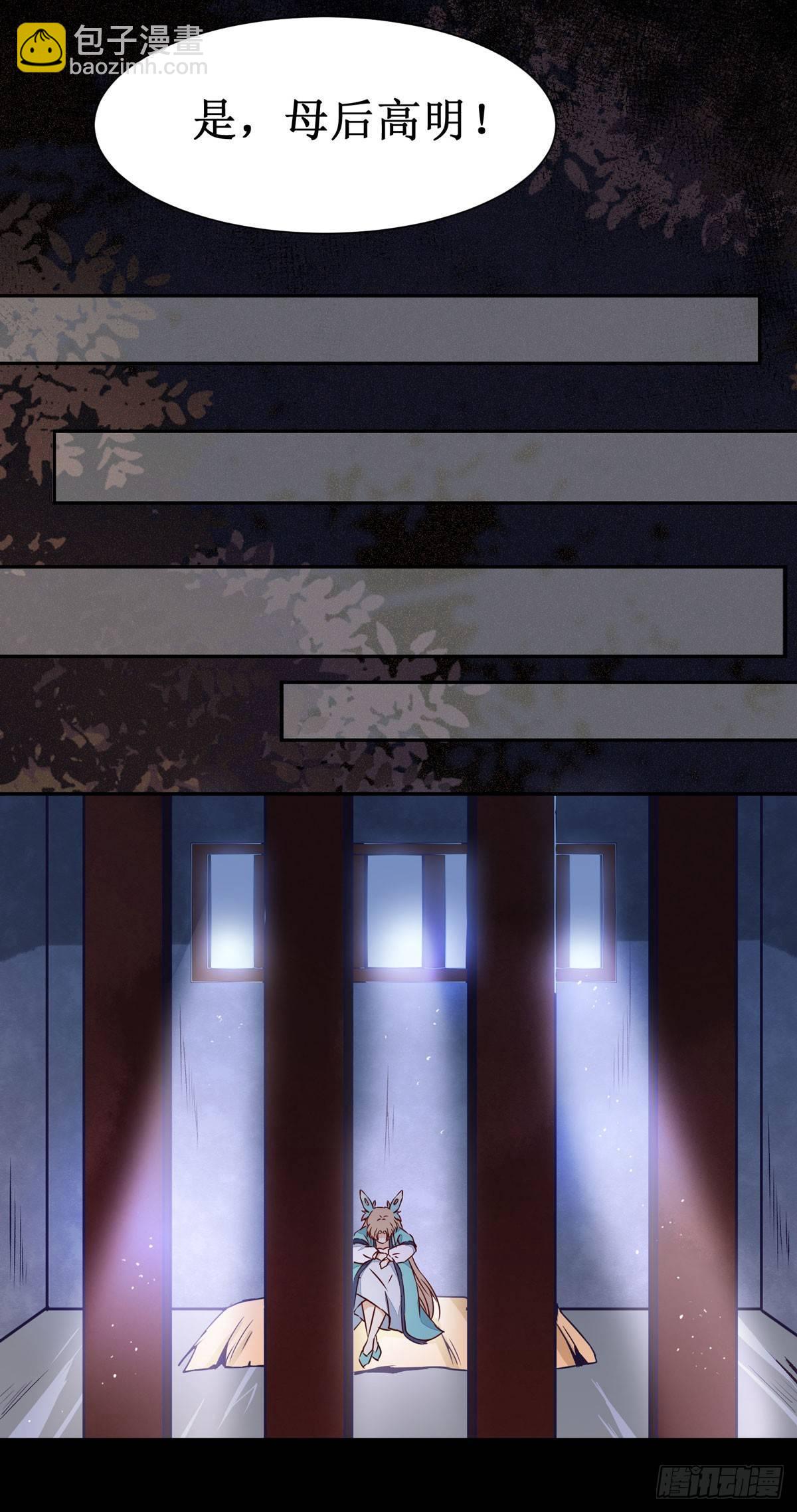 第61话 兄弟联手-第64话