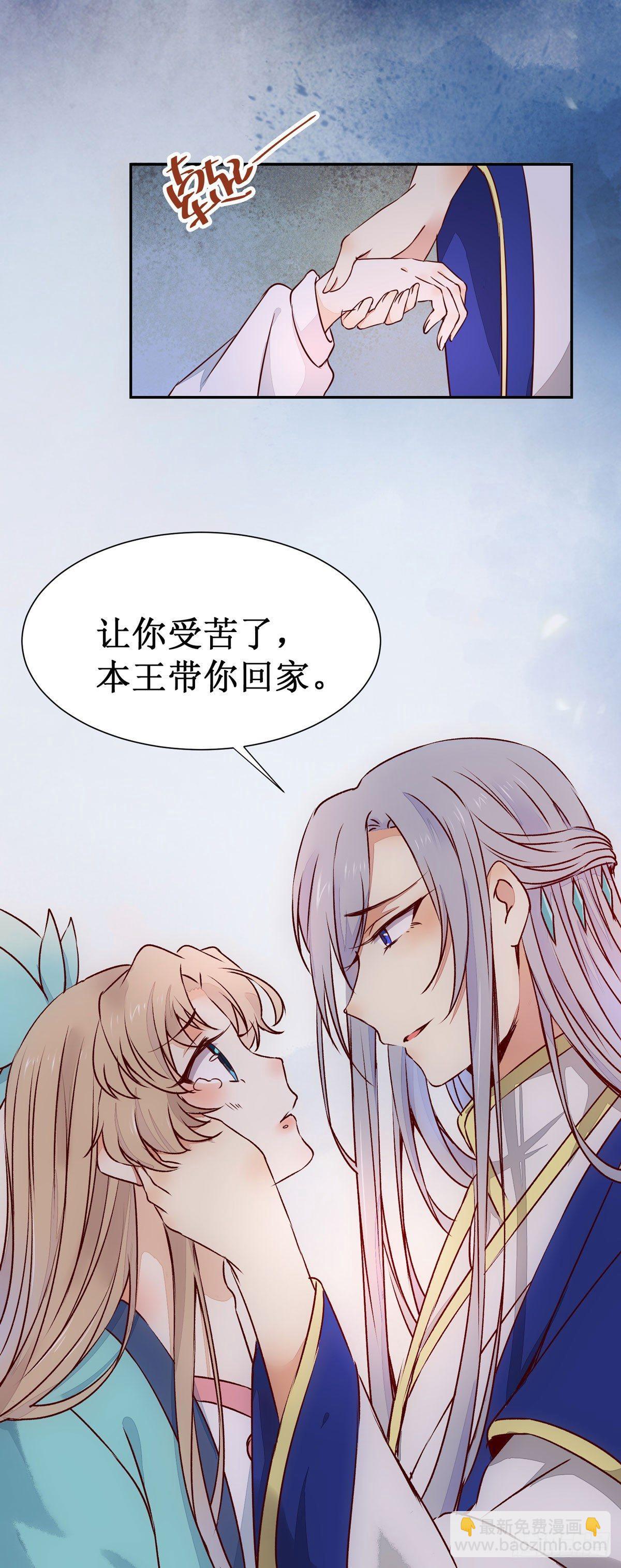 第61话 兄弟联手-第64话