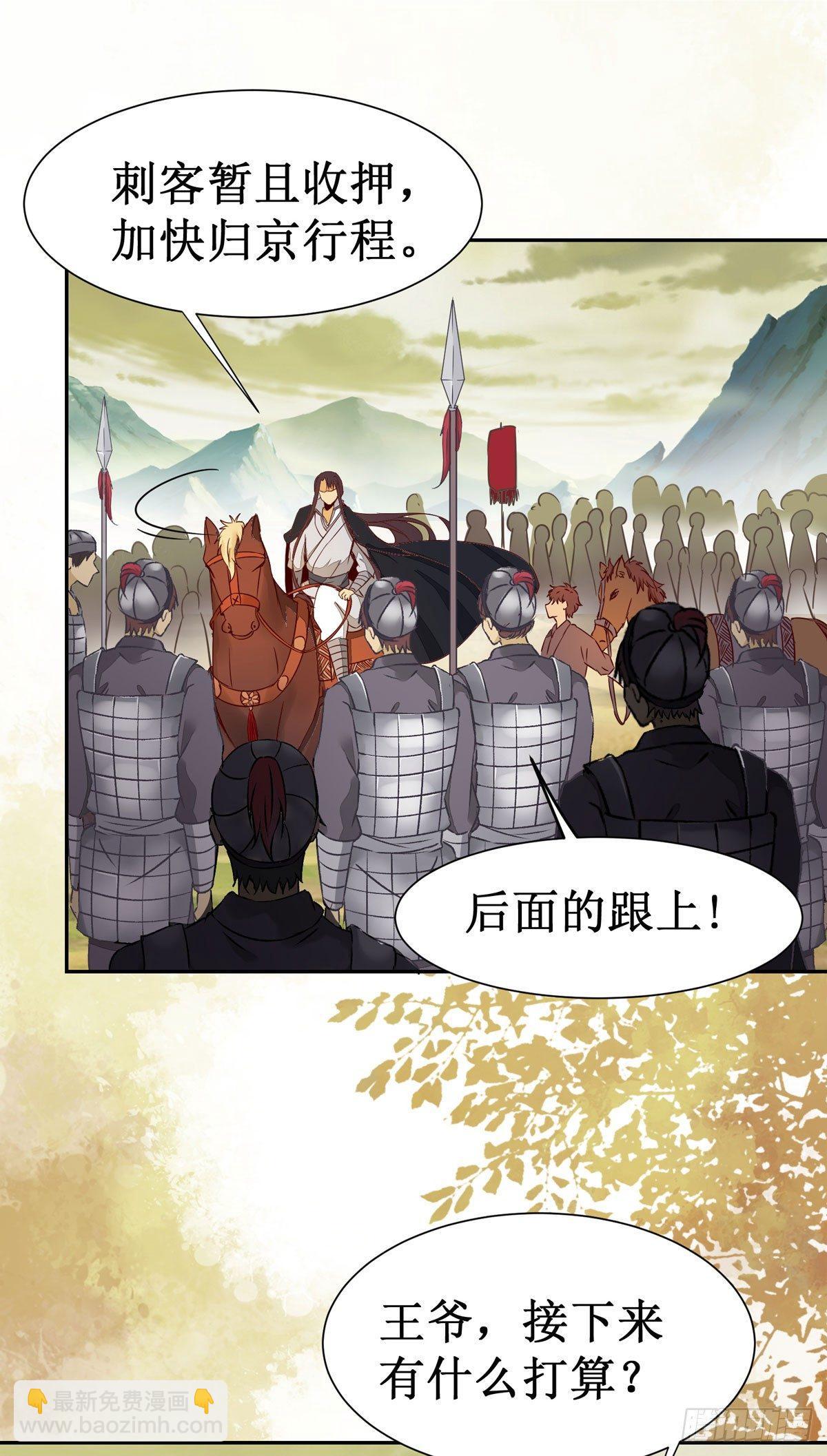 第61话 兄弟联手-第64话