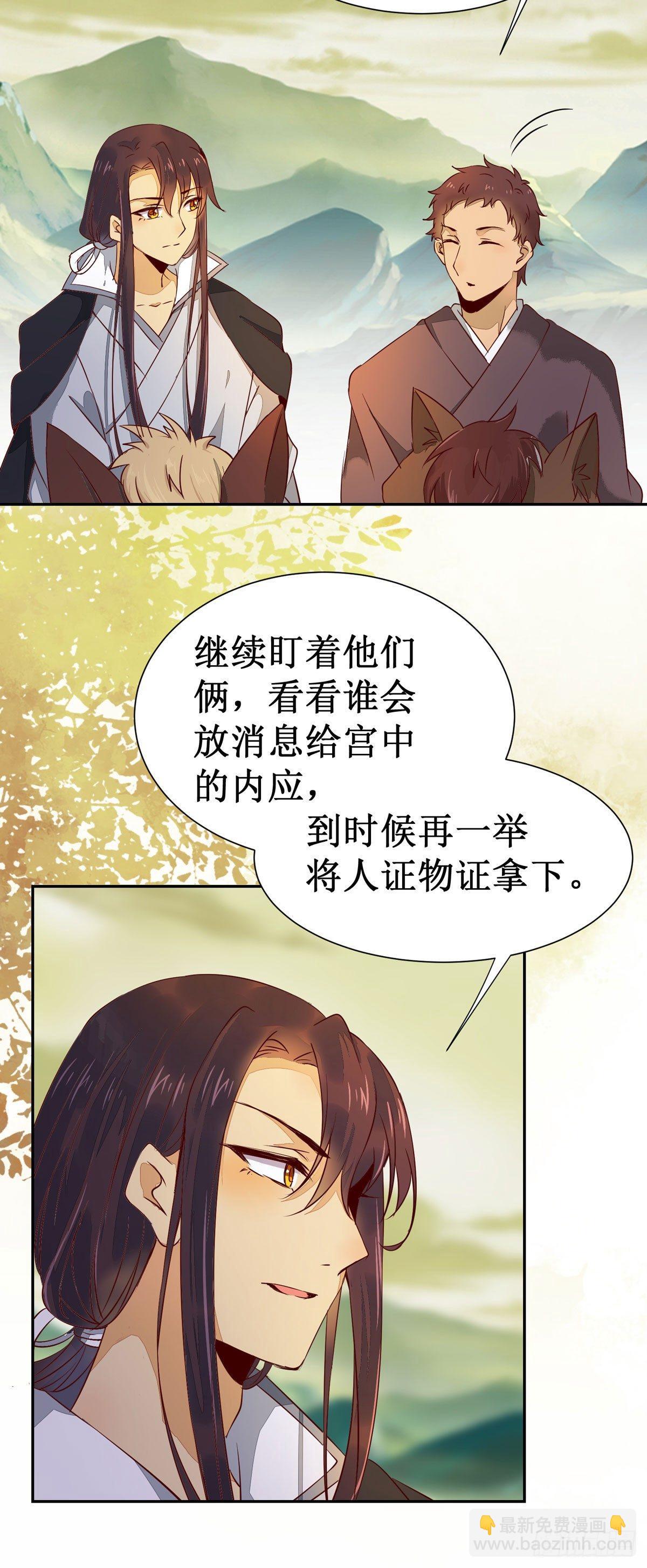 第61话 兄弟联手-第64话