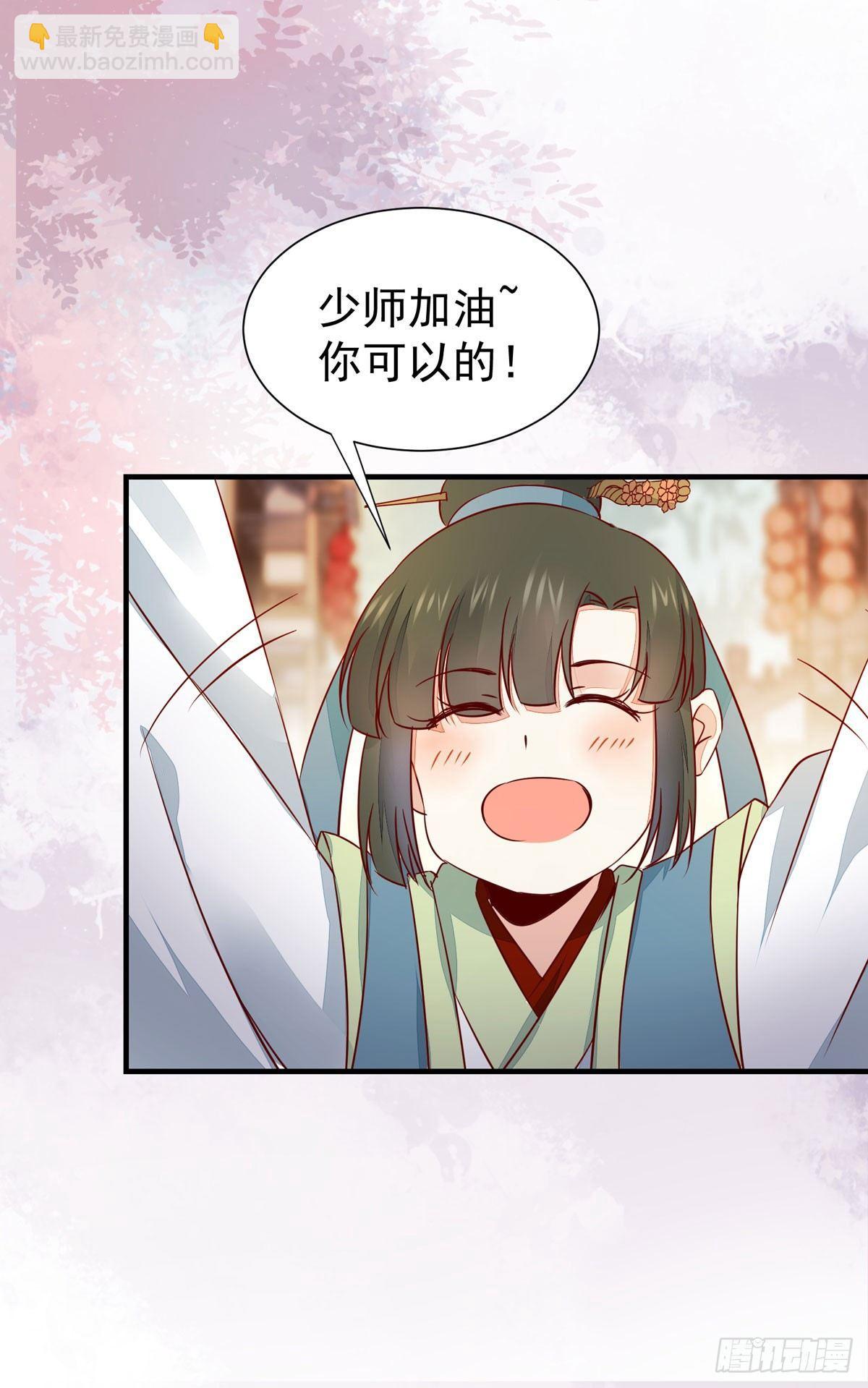 第63话 &ldquo;美艳&rdquo;师娘带回家-第66话
