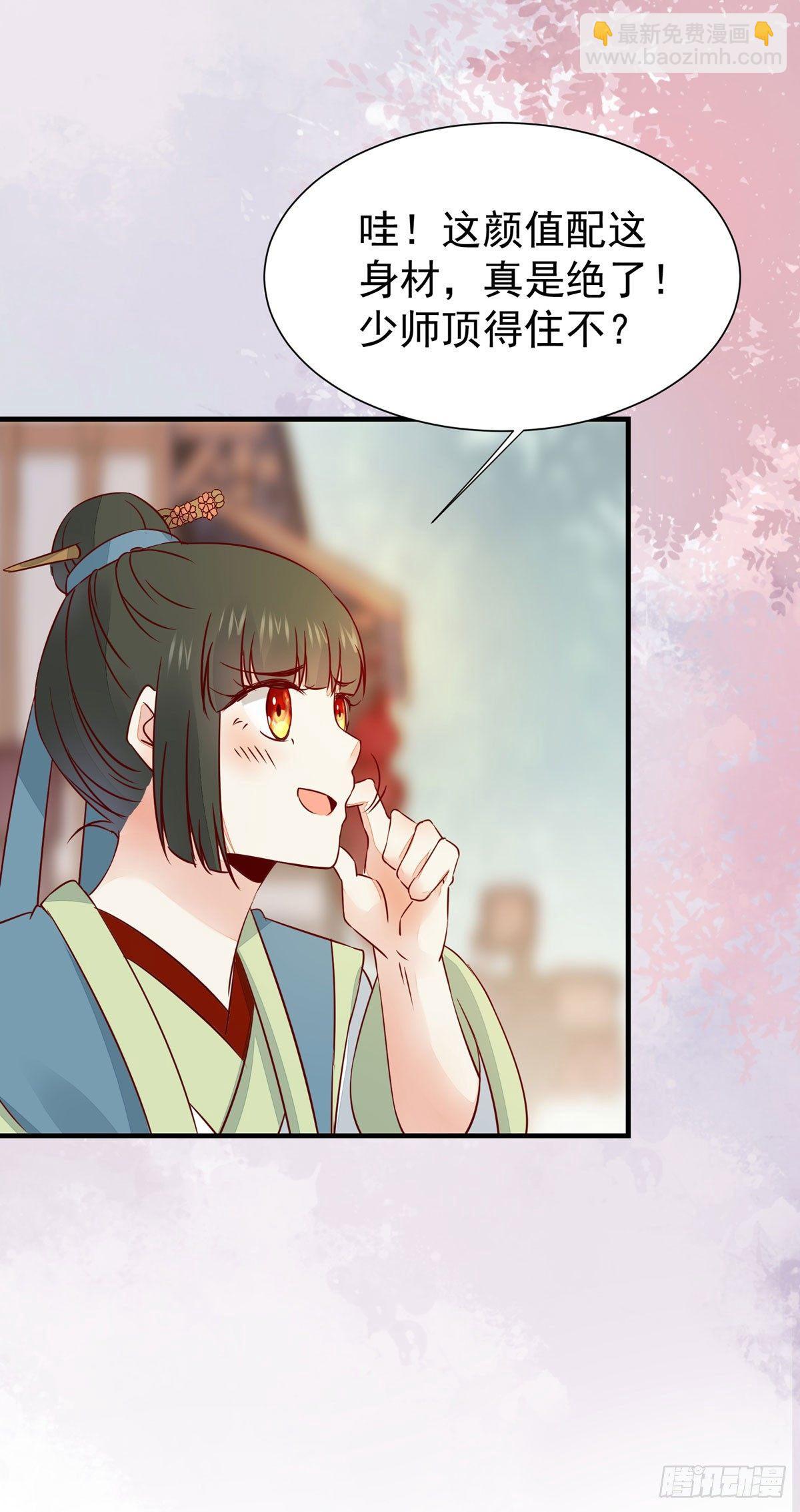 第63话 &ldquo;美艳&rdquo;师娘带回家-第66话