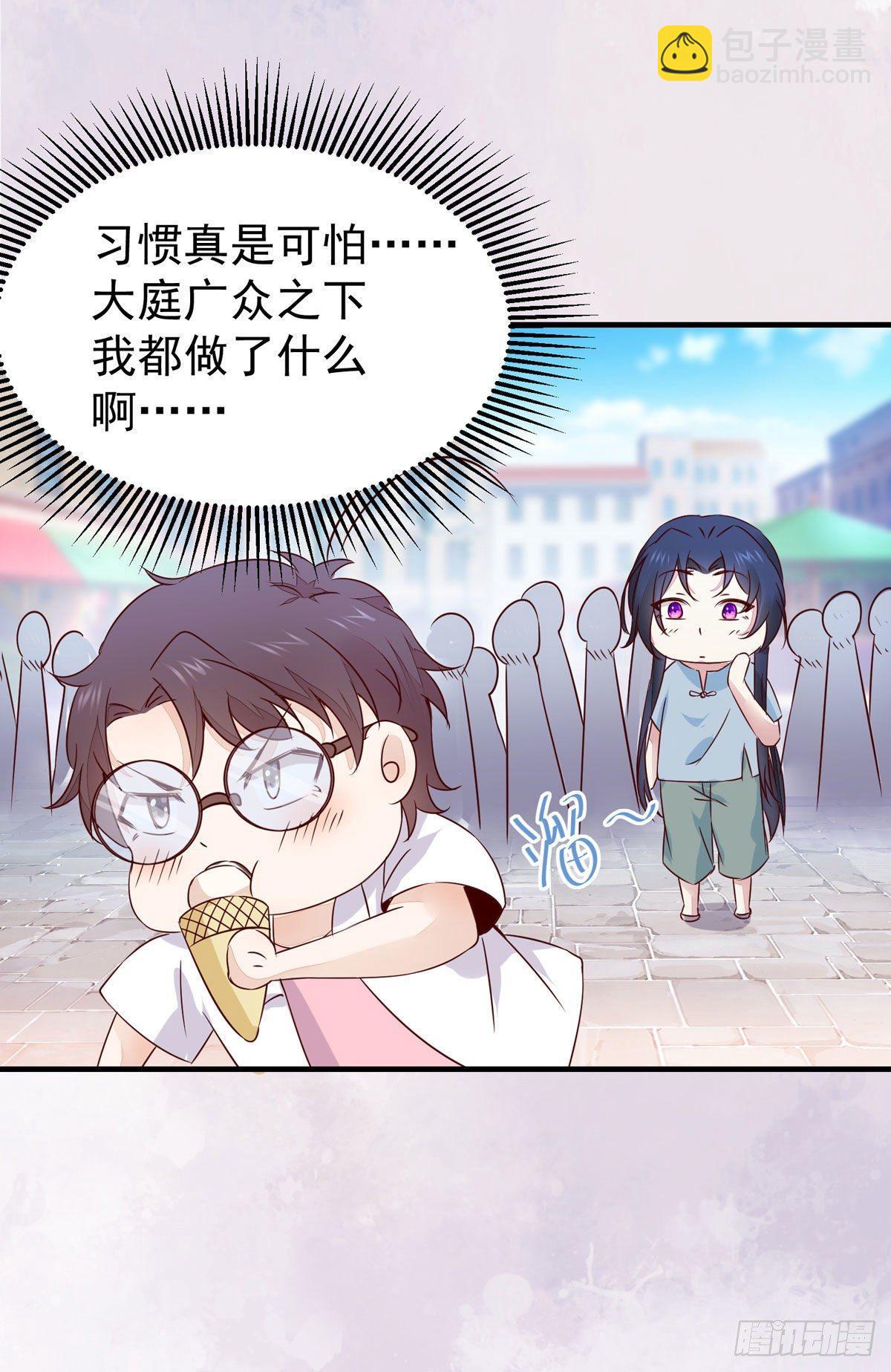 现代 游乐园番外-第68话