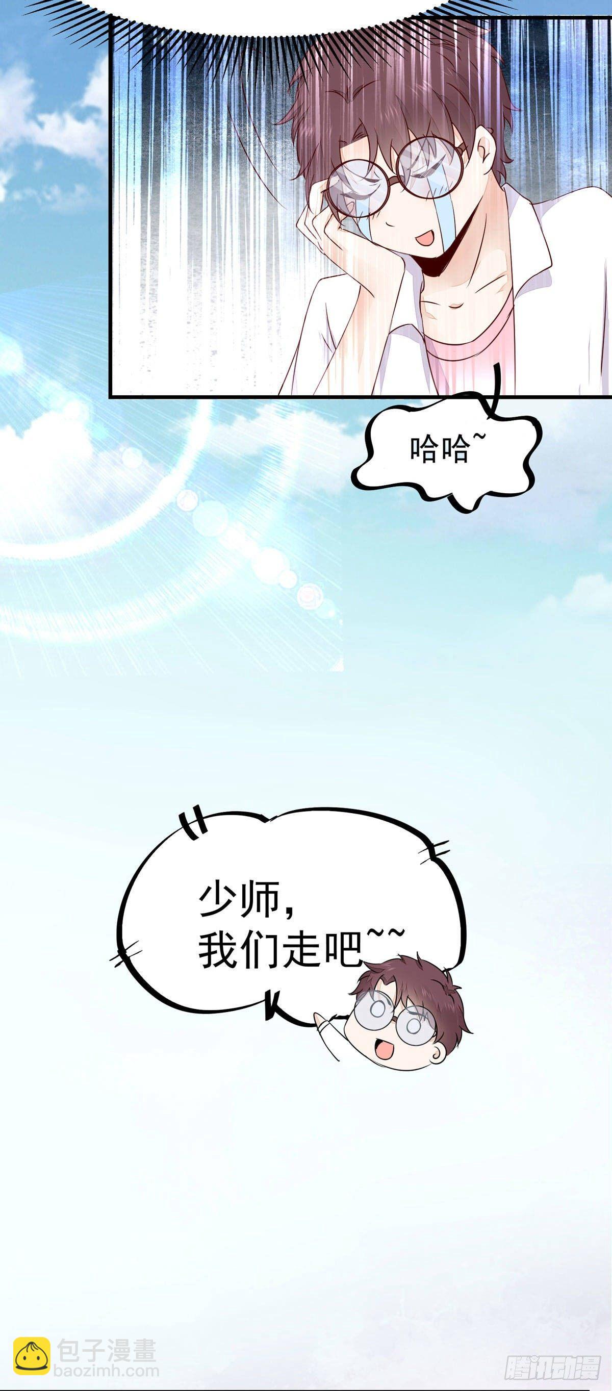 现代 游乐园番外-第68话