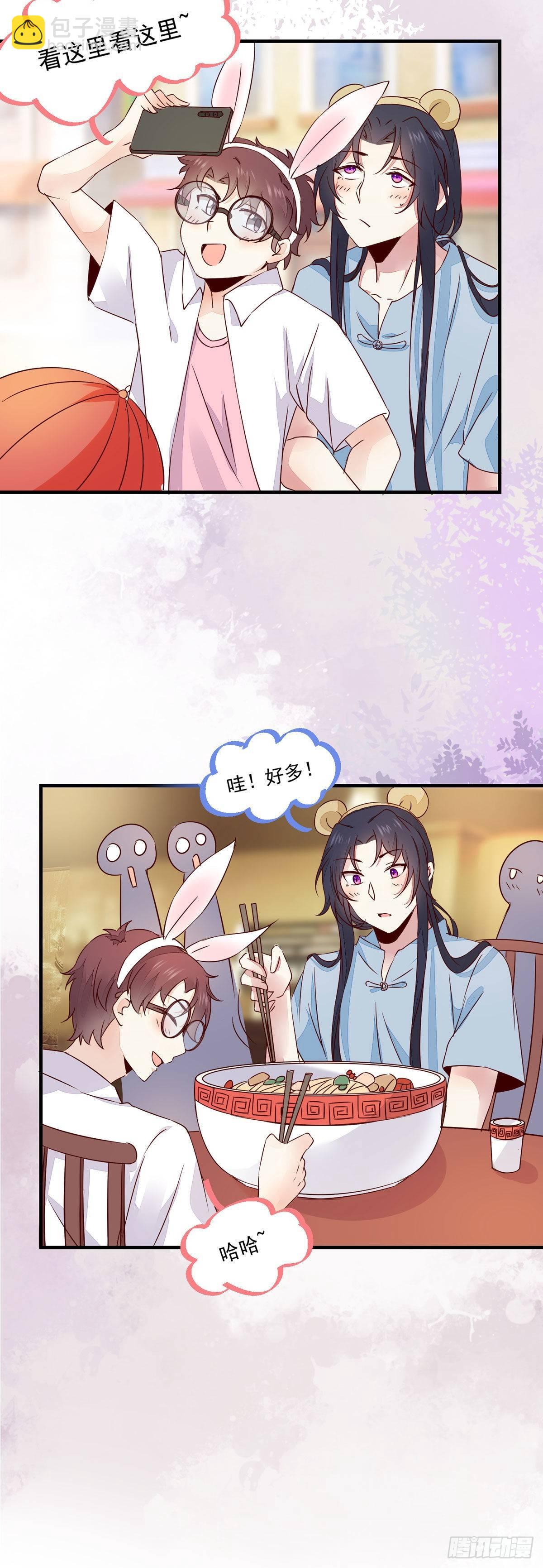 现代 游乐园番外-第68话