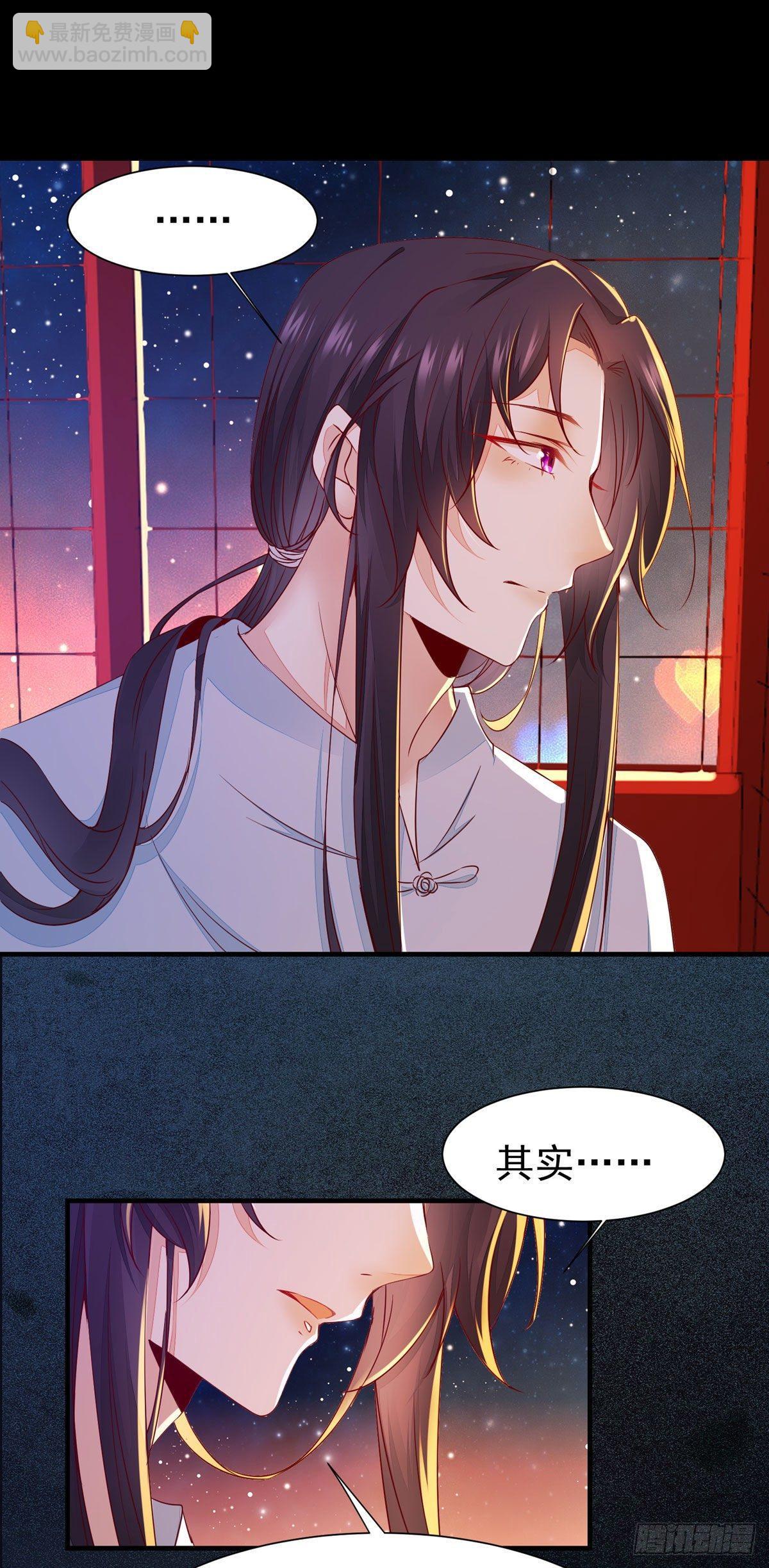 现代 游乐园番外-第68话