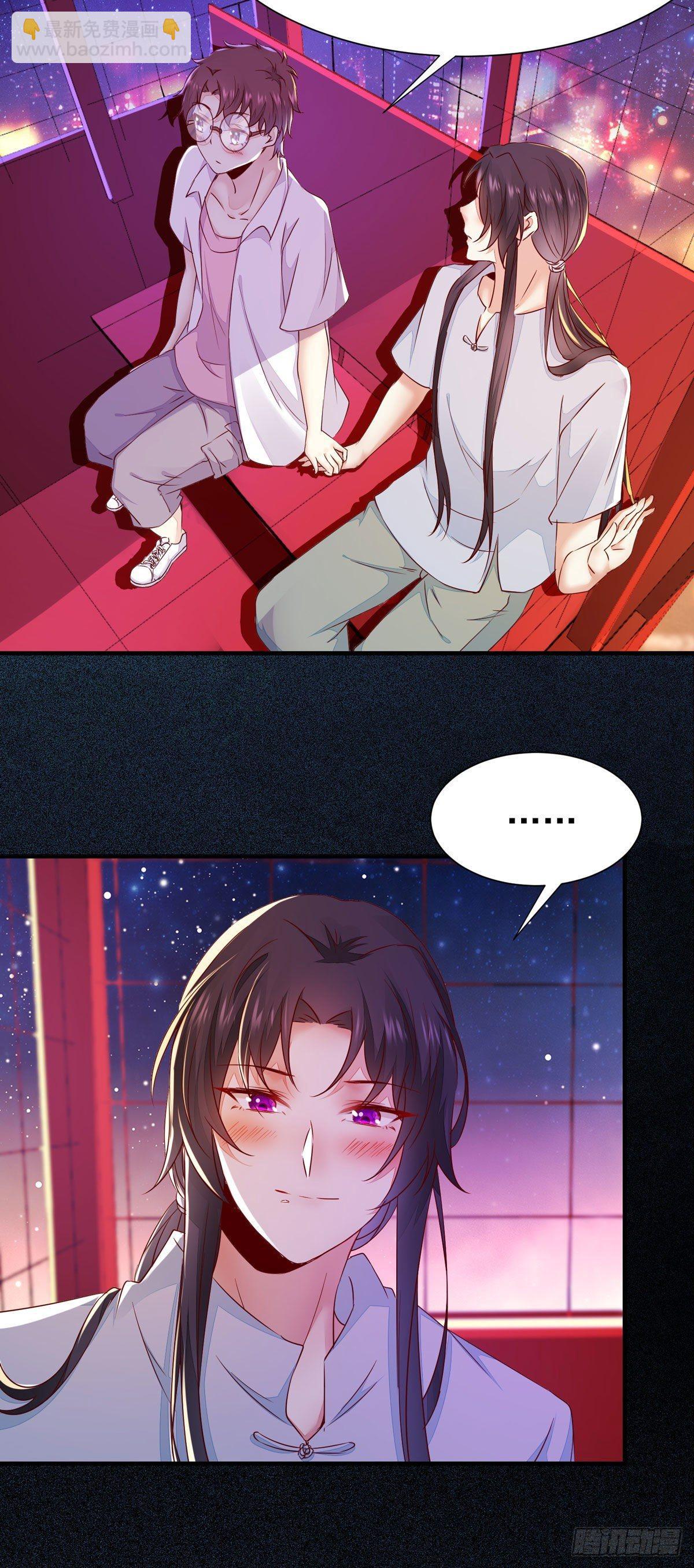 现代 游乐园番外-第68话