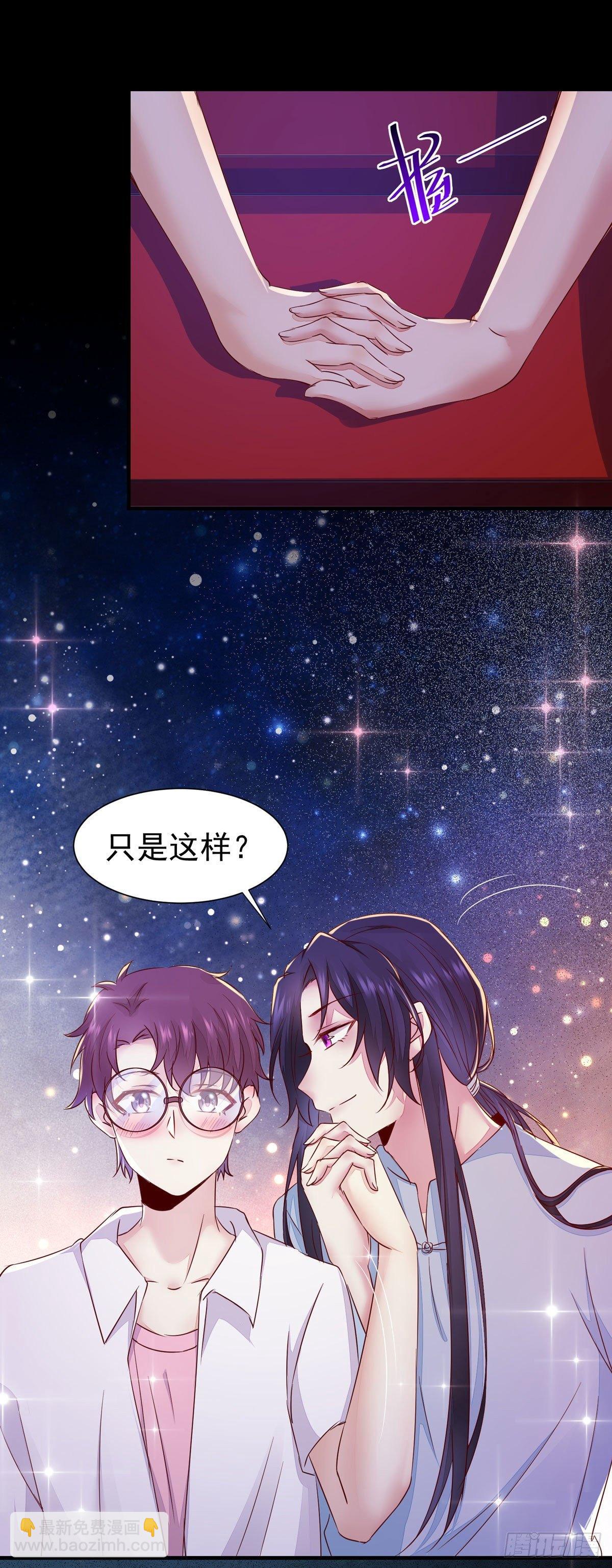 现代 游乐园番外-第68话