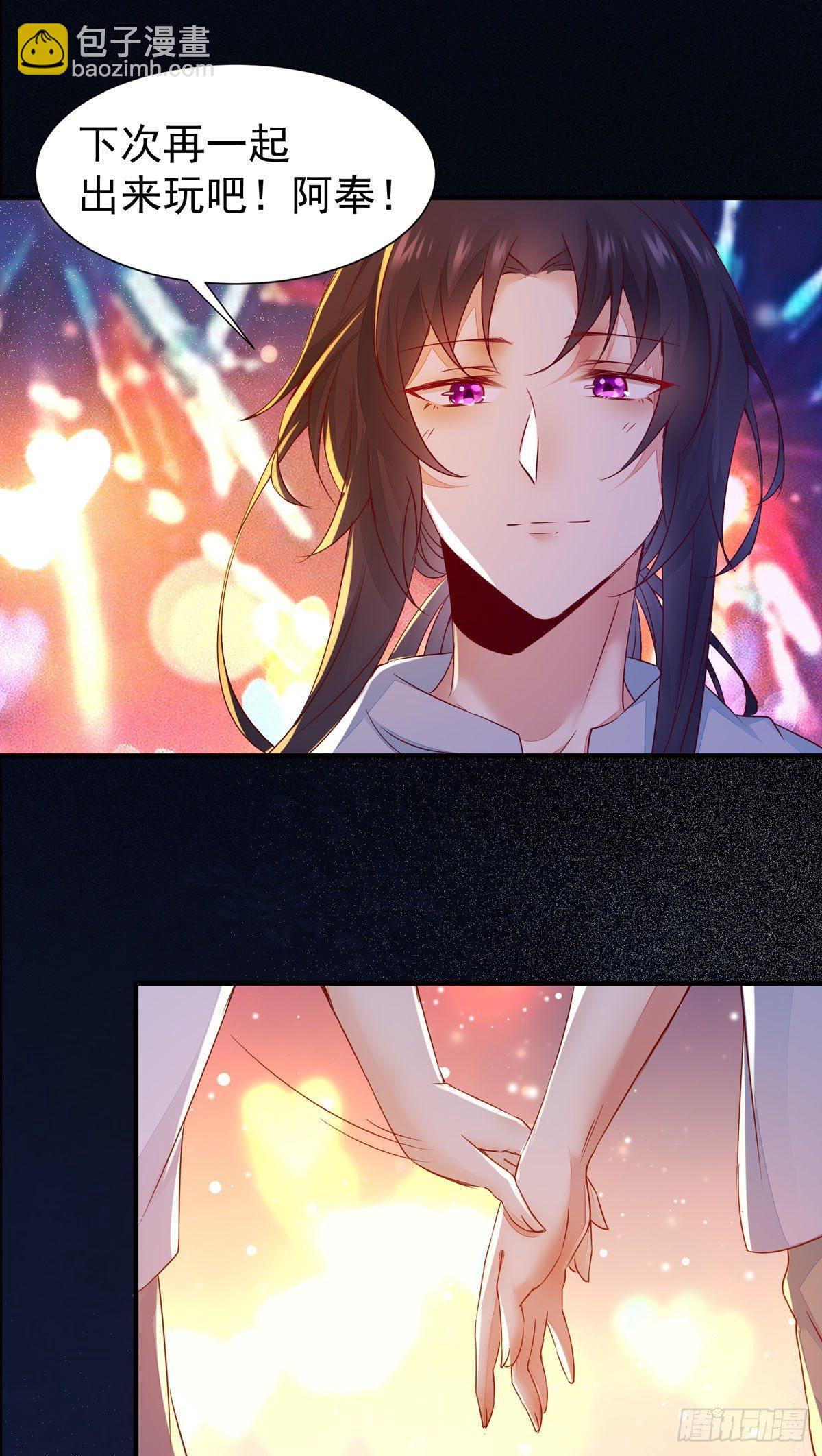 现代 游乐园番外-第68话