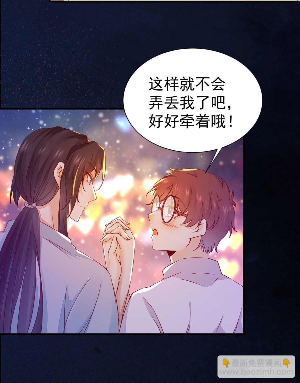 现代 游乐园番外-第68话