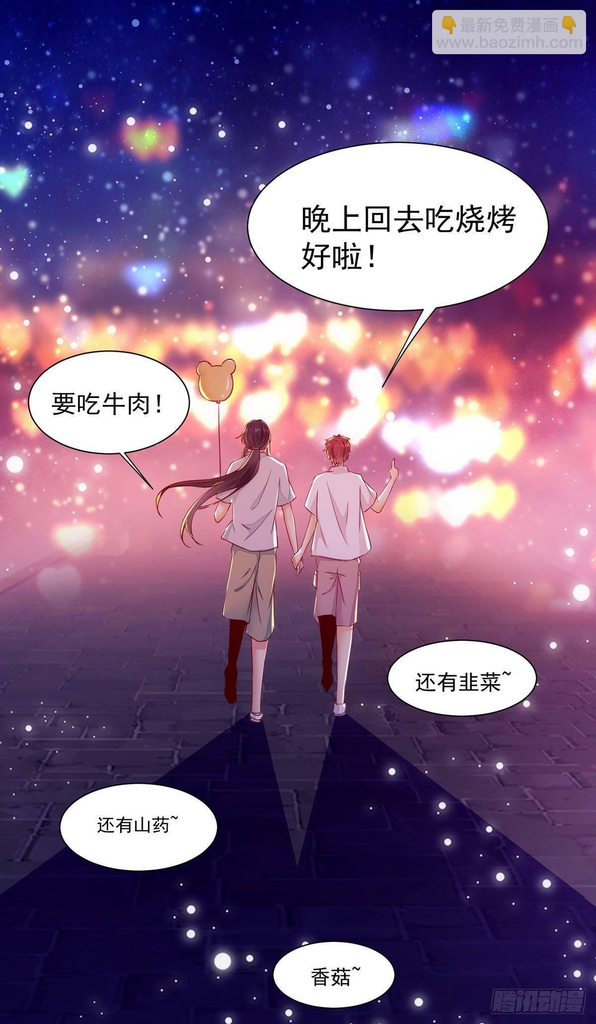 现代 游乐园番外-第68话