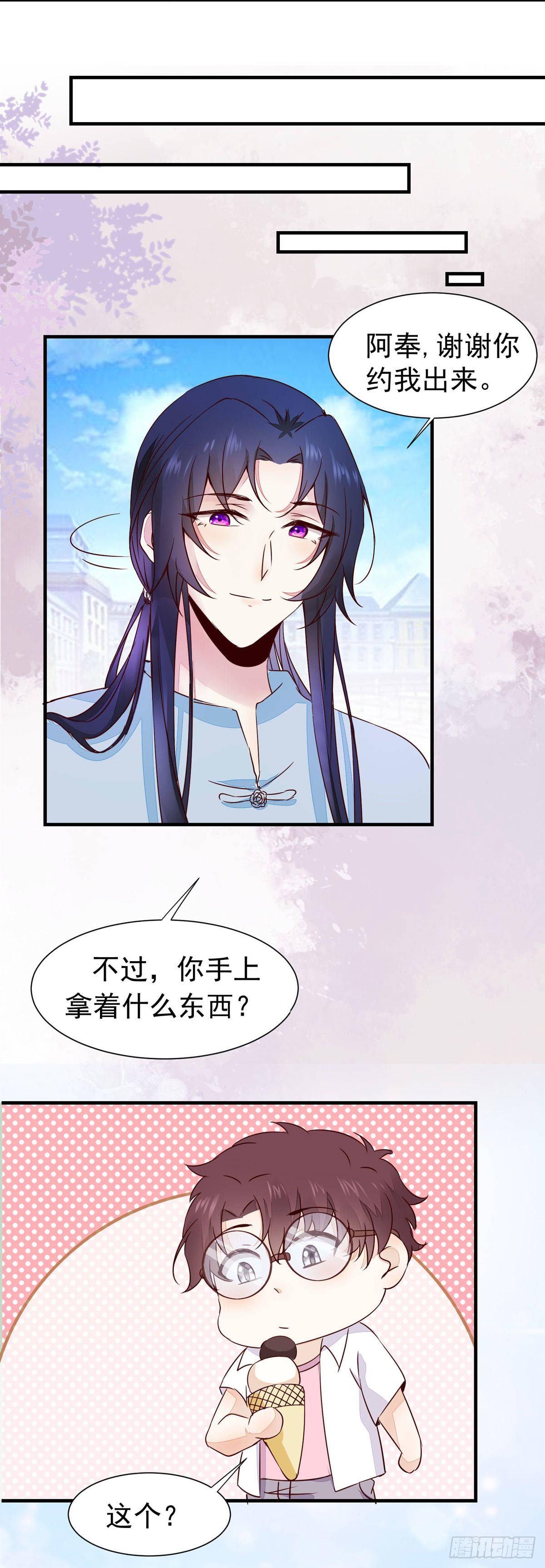 现代 游乐园番外-第68话