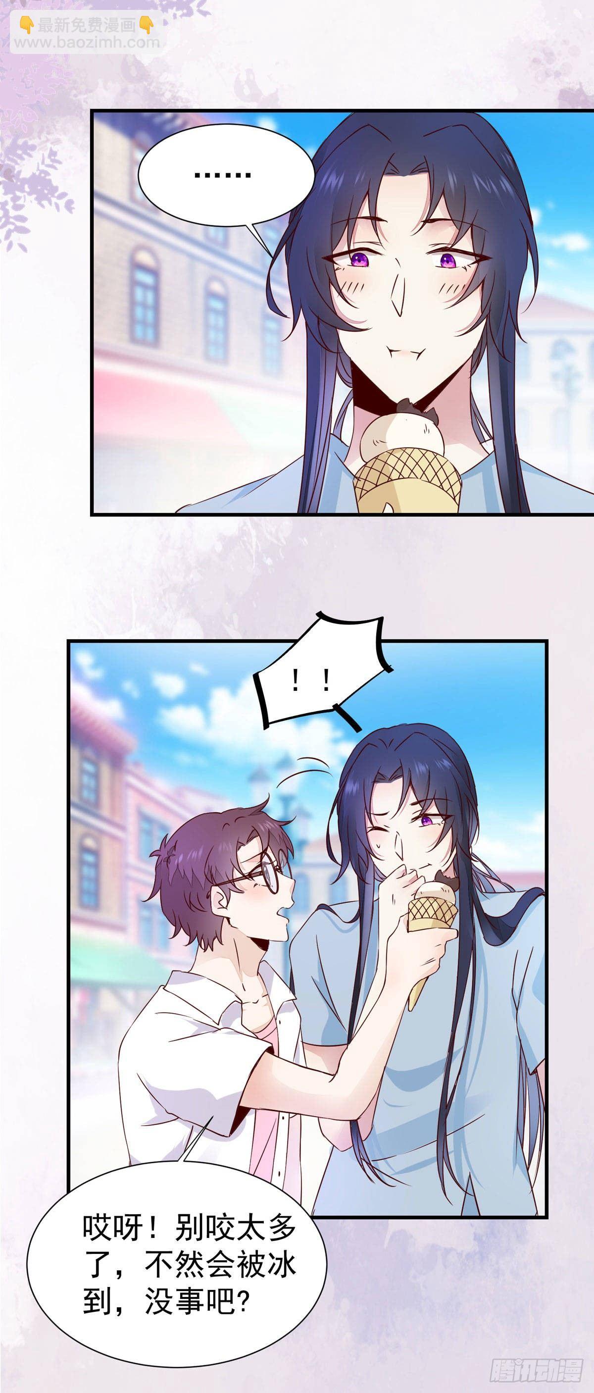 现代 游乐园番外-第68话