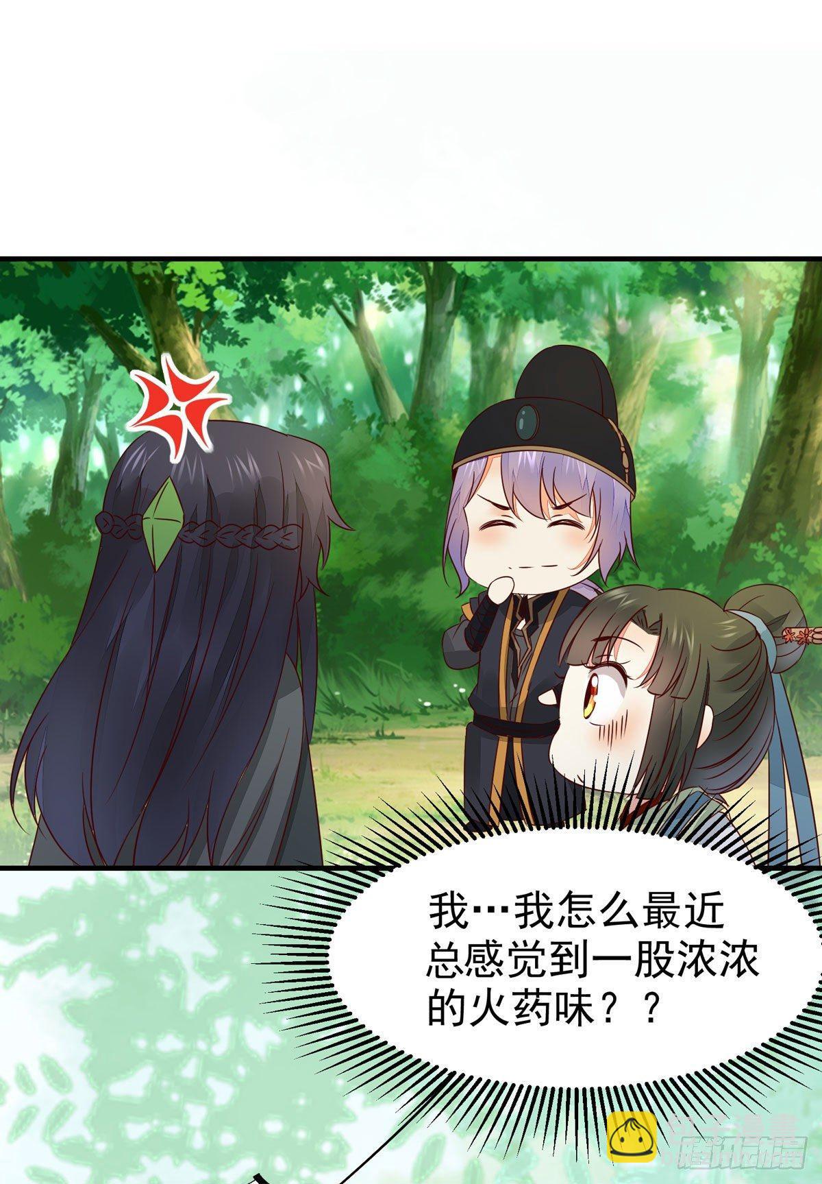 第66话  皇室男人间的阴谋-第70话