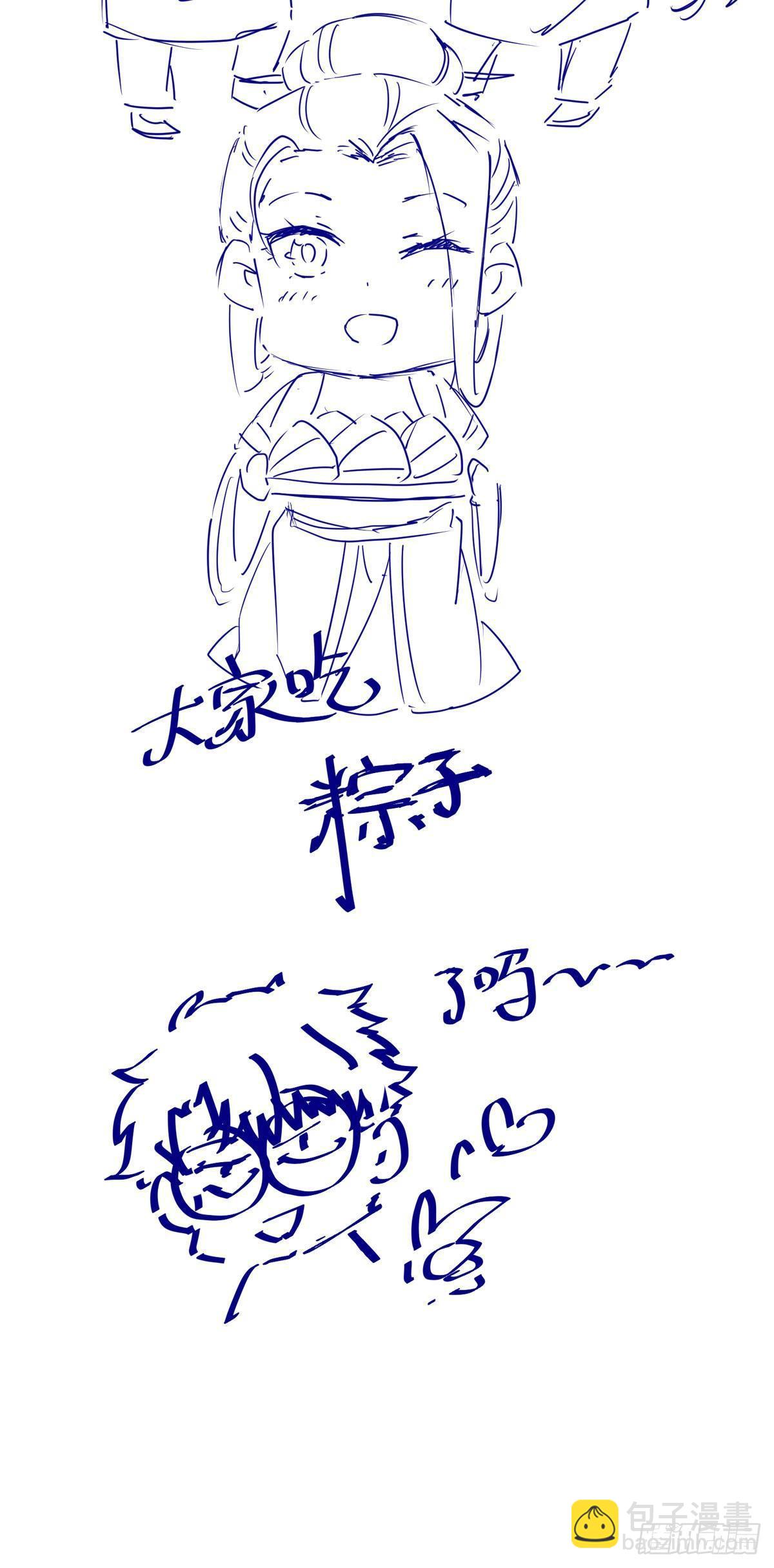 第66话  皇室男人间的阴谋-第70话