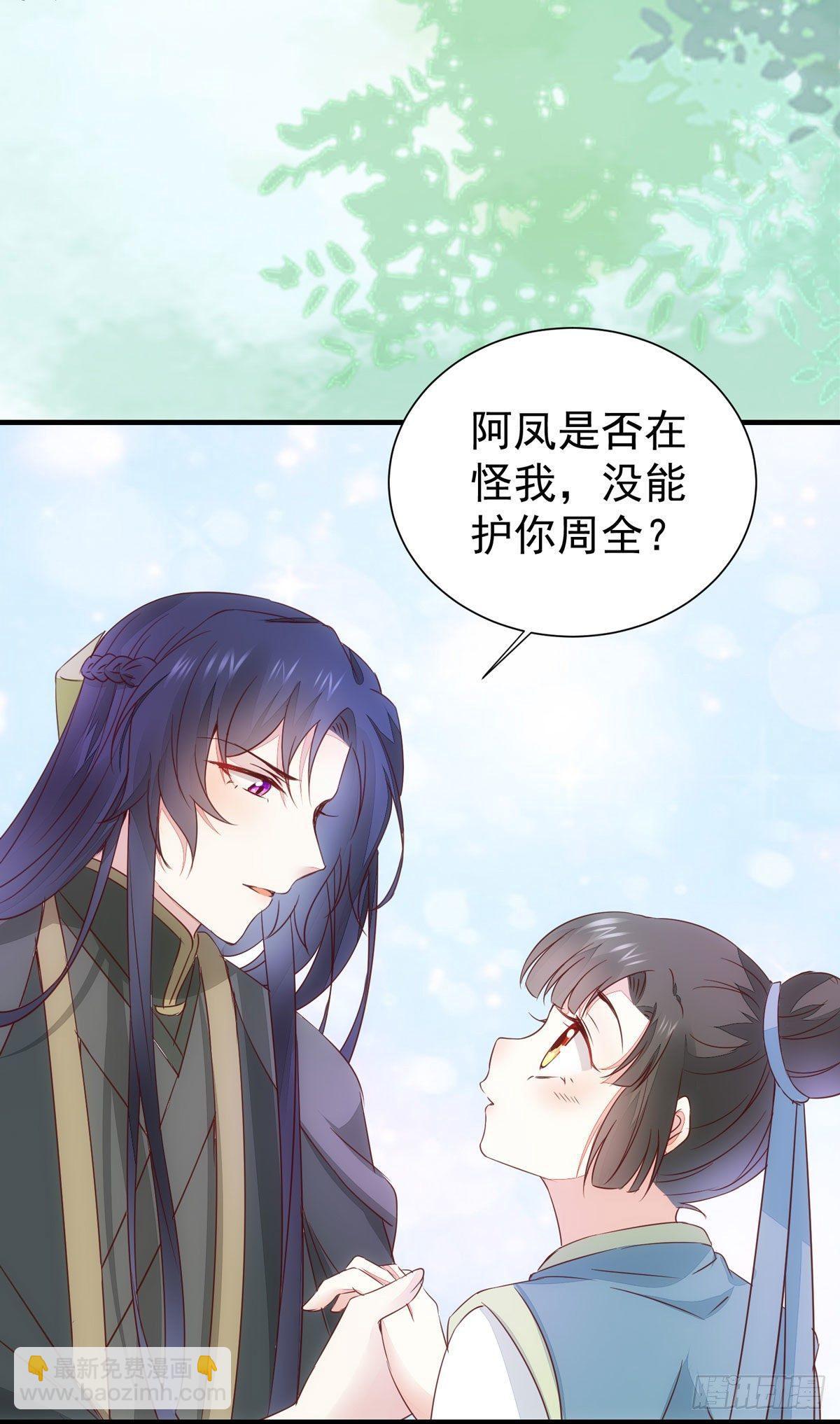 第66话  皇室男人间的阴谋-第70话