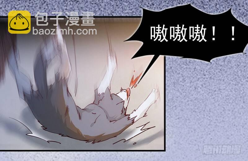 第007话 屁股插针-第8话