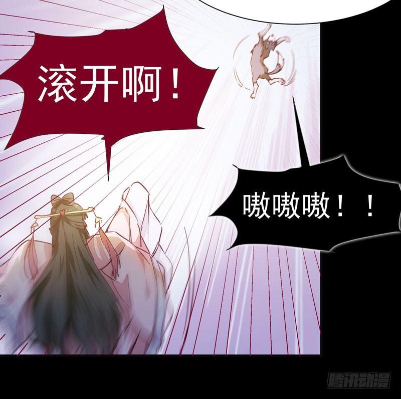 第007话 屁股插针-第8话