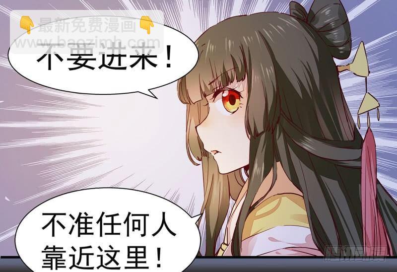 第007话 屁股插针-第8话