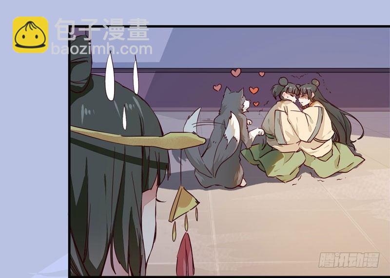 第007话 屁股插针-第8话