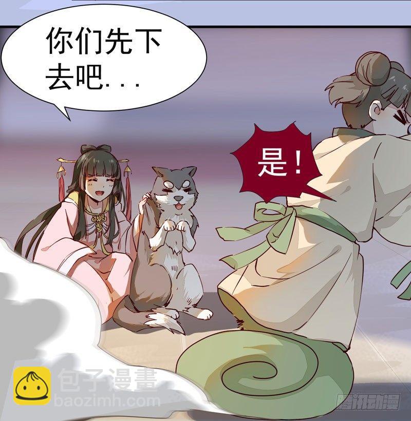 第007话 屁股插针-第8话